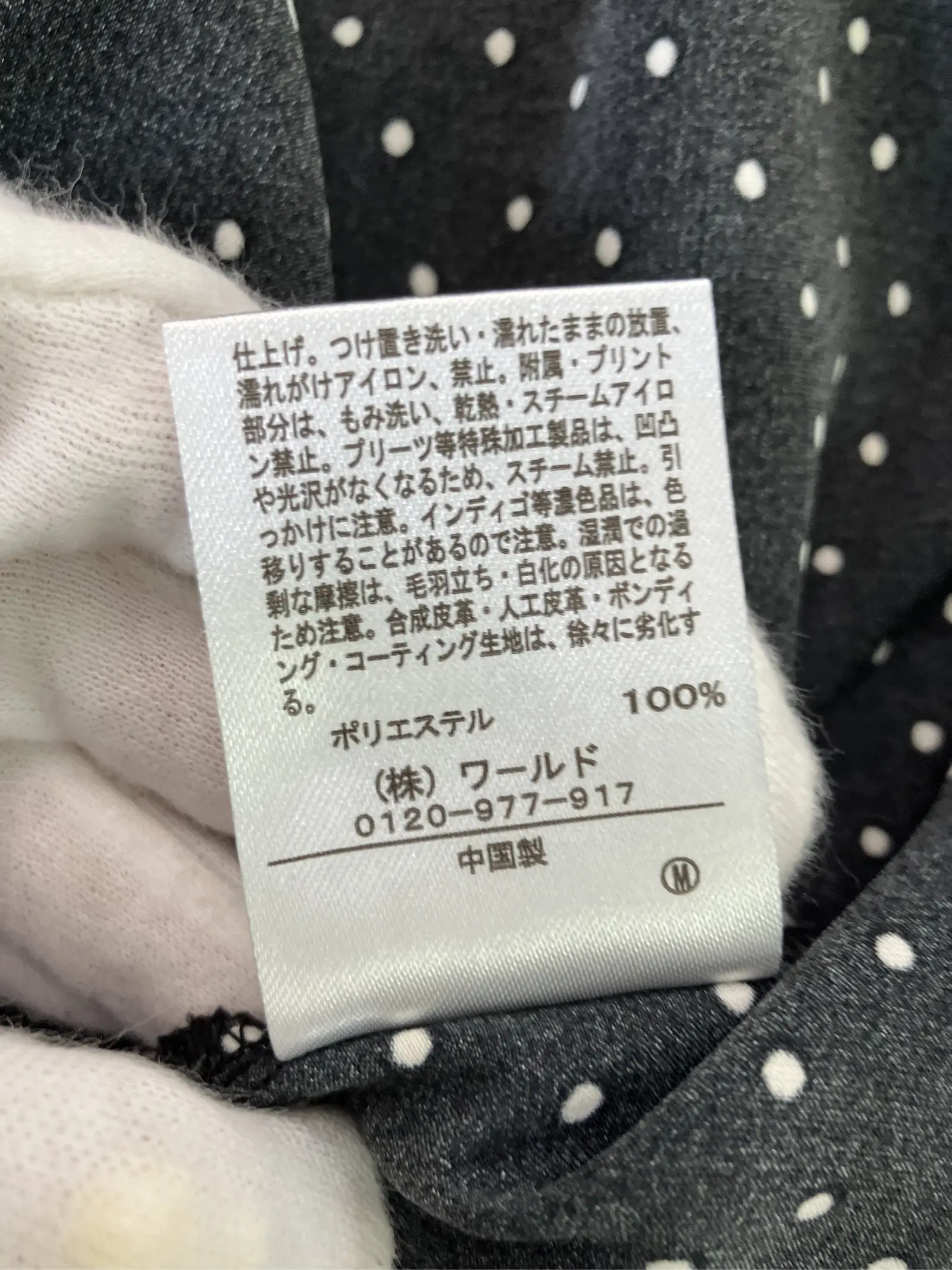https://r2-worker.digdig.jp/product/906448fe-122e-4ae8-8a04-6b7a0c207639/68bbb4ae-3cbf-4d14-9fb7-c960b84300ca
