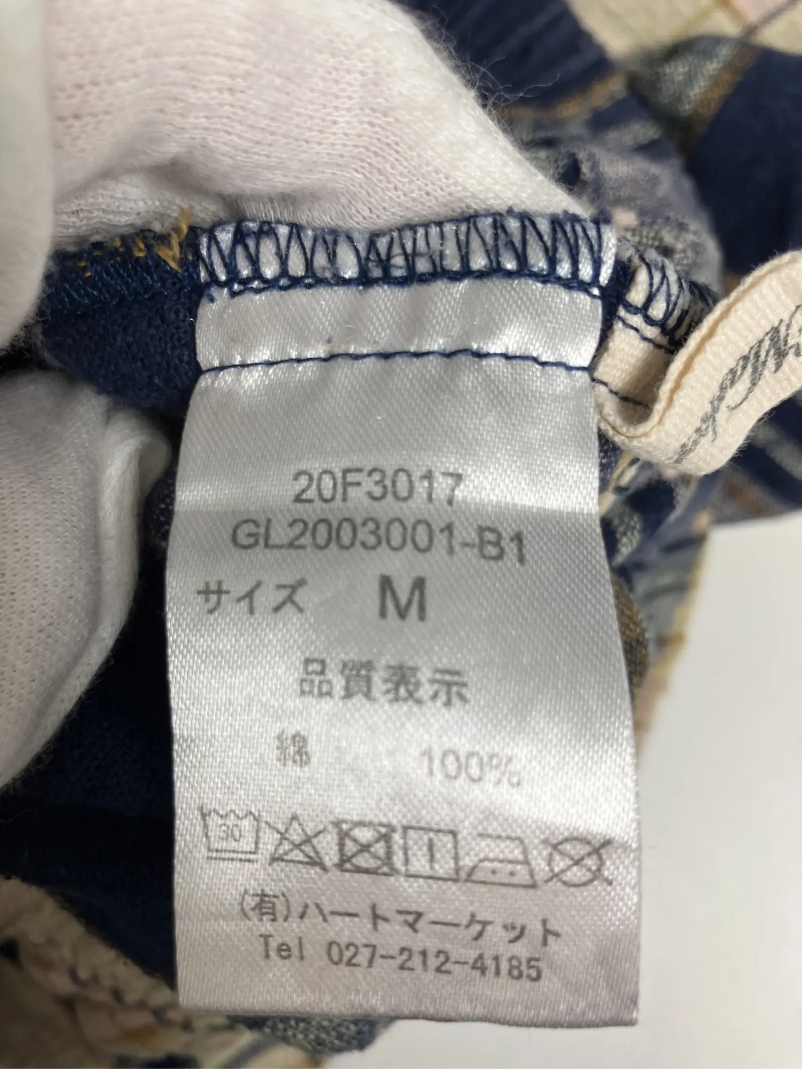 https://r2-worker.digdig.jp/product/9065aec5-3e19-4d2f-8ec9-fece70e16dd8/97d9253b-4f4f-4a04-9243-49bcf1ba6538