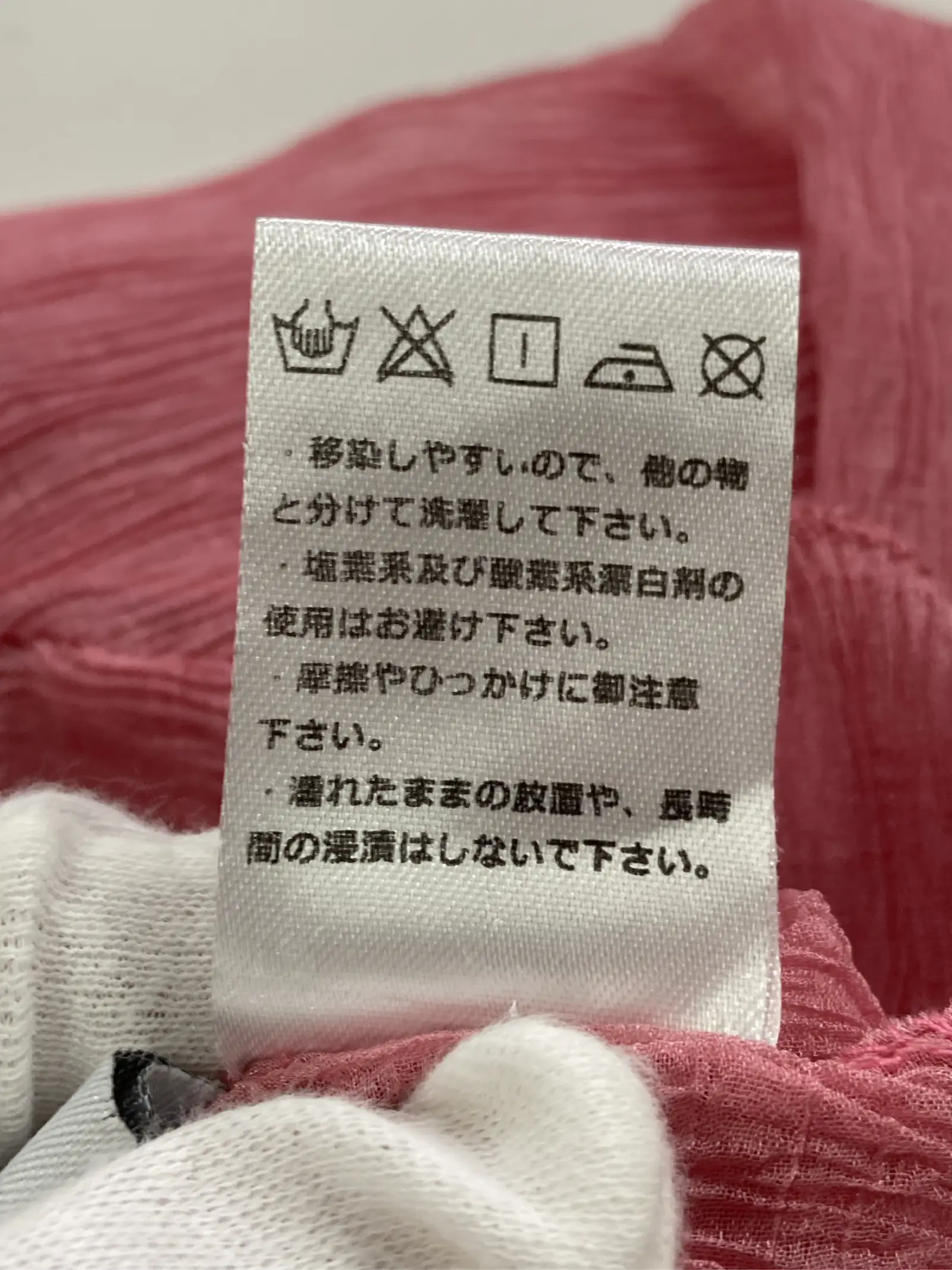 https://r2-worker.digdig.jp/product/9066ebb0-dd63-4eb2-8bcd-aa1eda7b72f4/f1e7aa29-e418-48a5-8576-8072faca91af