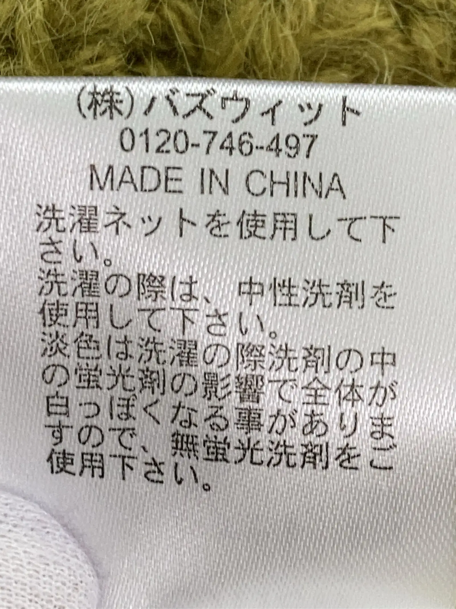 https://r2-worker.digdig.jp/product/906a4dae-459b-441e-a069-906a9f589fcb/7cd31b7a-ad35-4698-9203-673ff810ab21