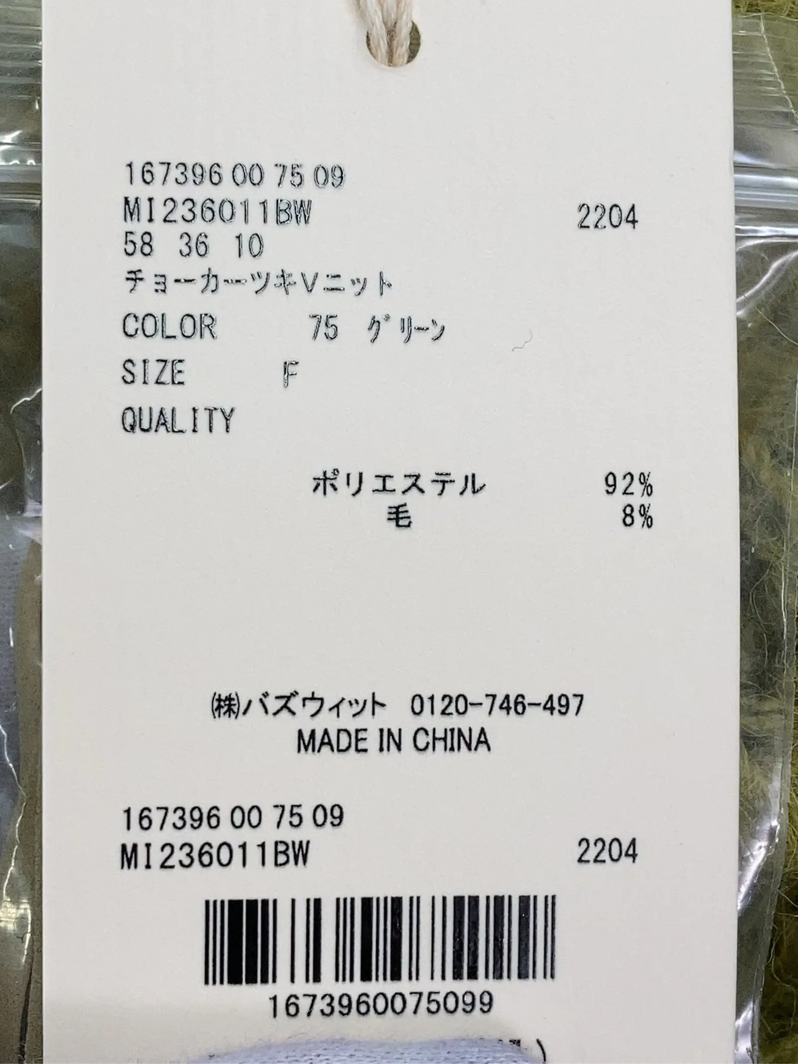 https://r2-worker.digdig.jp/product/906a4dae-459b-441e-a069-906a9f589fcb/91b7eeb8-10be-4c6d-816e-0a54b3e55042