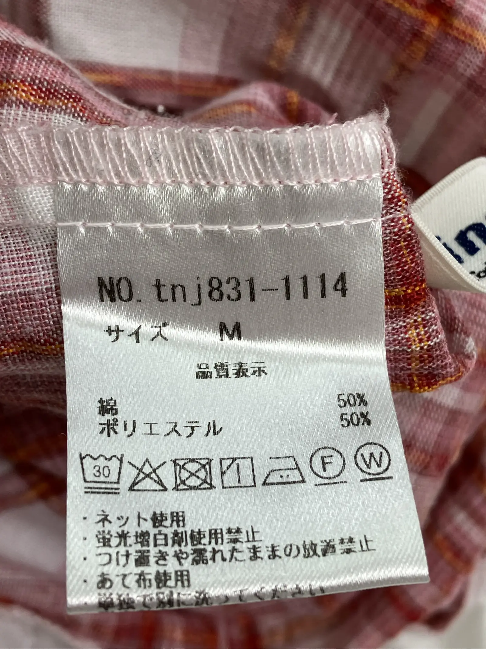 https://r2-worker.digdig.jp/product/906e8971-f03e-4614-8b87-35acfe27ebb2/9b6ed650-714a-409b-80ca-53d9ea8702a0