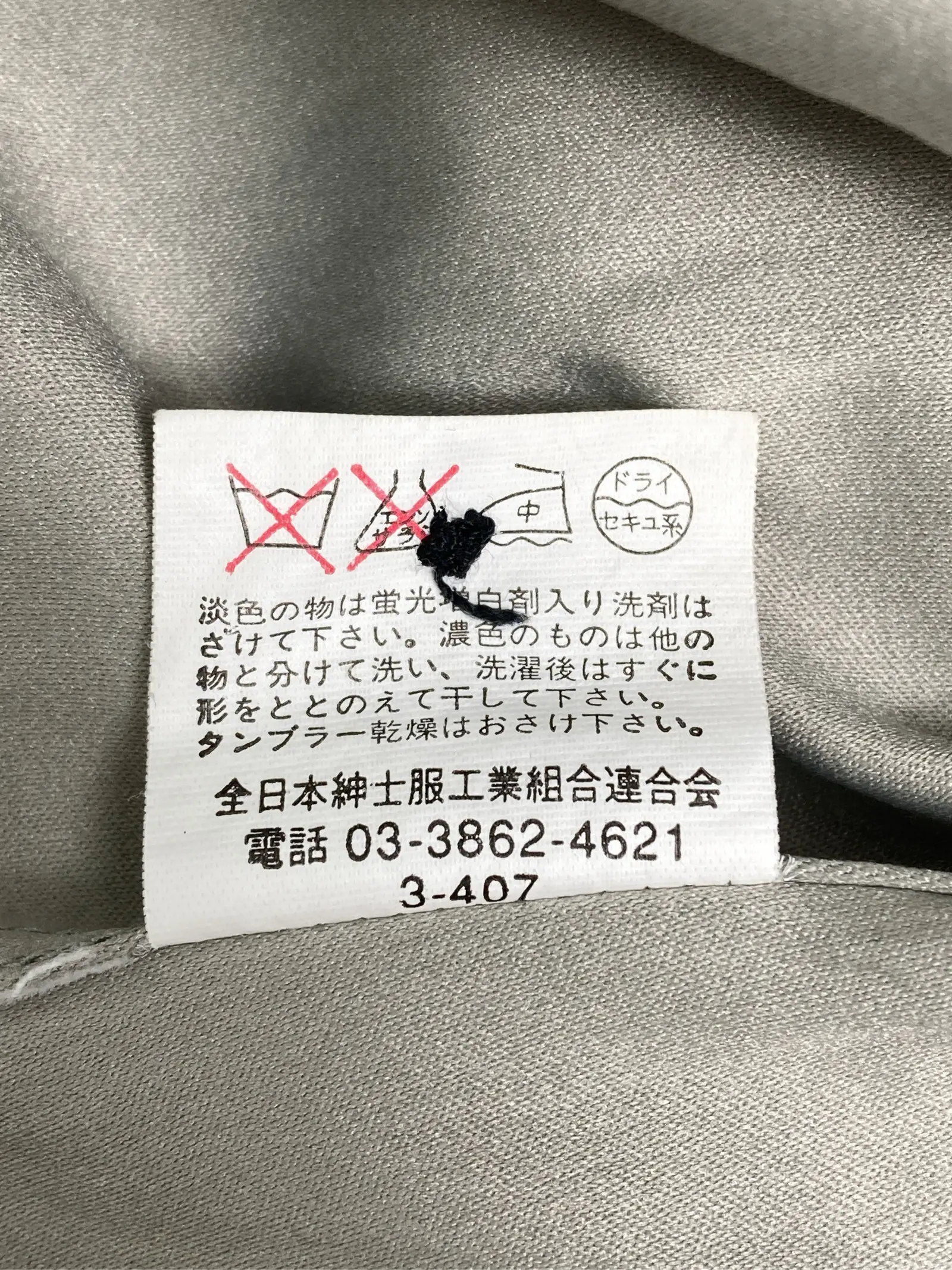 https://r2-worker.digdig.jp/product/907041fc-a4d6-4a6b-a2d0-566c02f1cff2/747a2dda-566d-4520-9e77-1ce17d7b9aa8