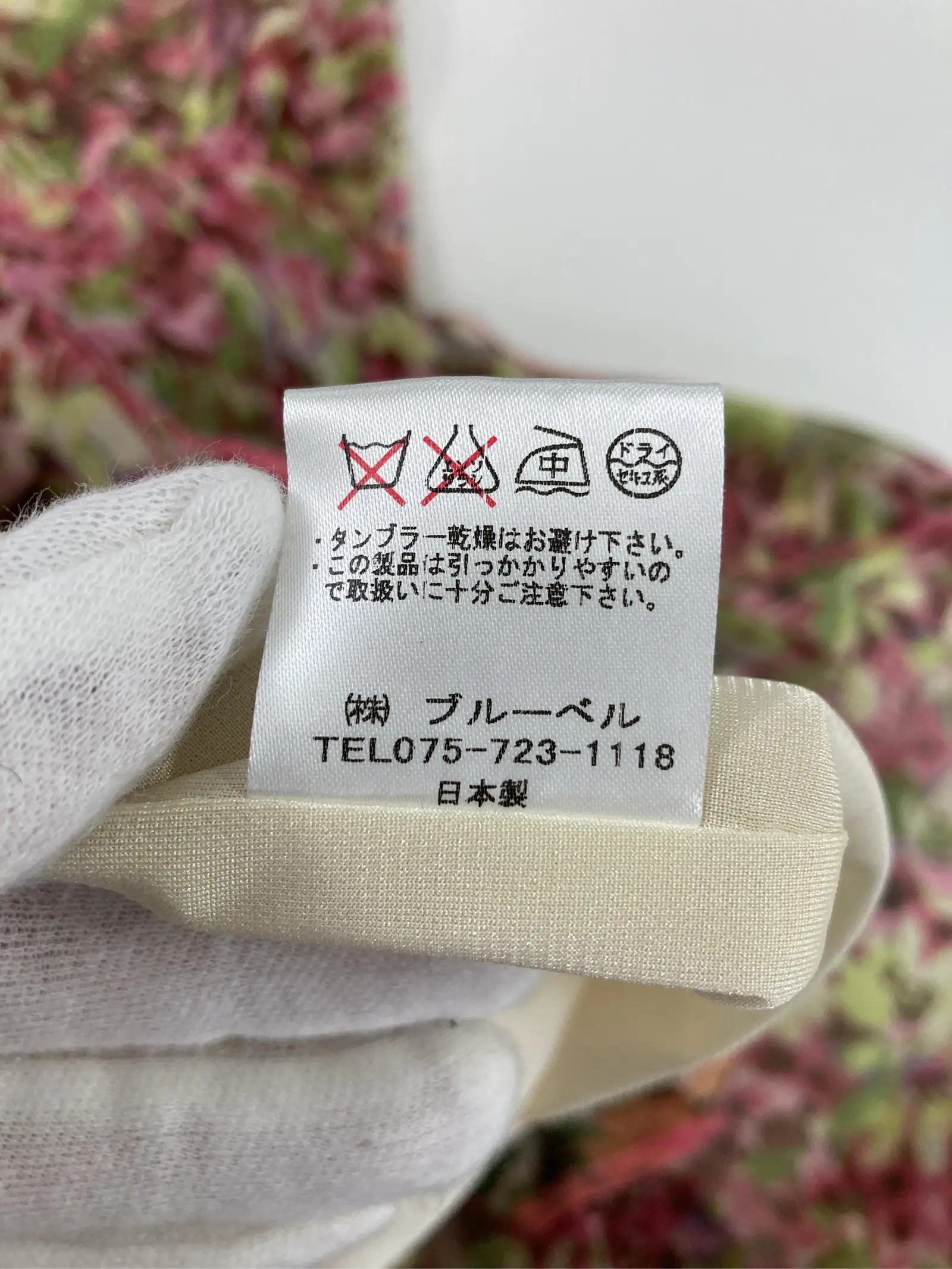 https://r2-worker.digdig.jp/product/907126b3-9e8c-4557-9a7c-b2371f8cd30d/e34209f0-135f-444b-8cc0-87e5d0c23ccf