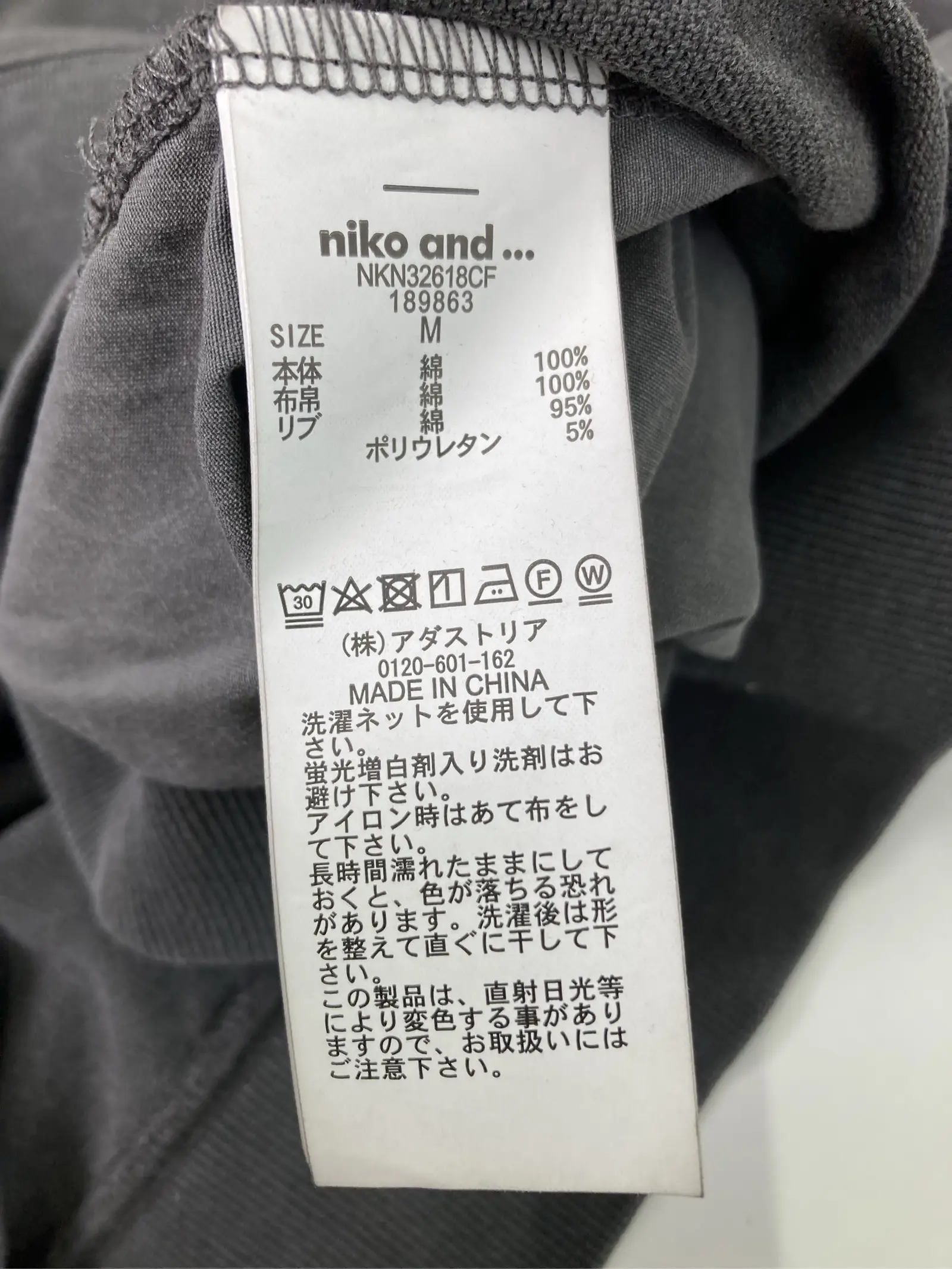 https://r2-worker.digdig.jp/product/90730bcb-d0c6-464e-9987-c04cdd91ae70/f3d45a00-f5d9-4680-a72d-0d74c1e96106