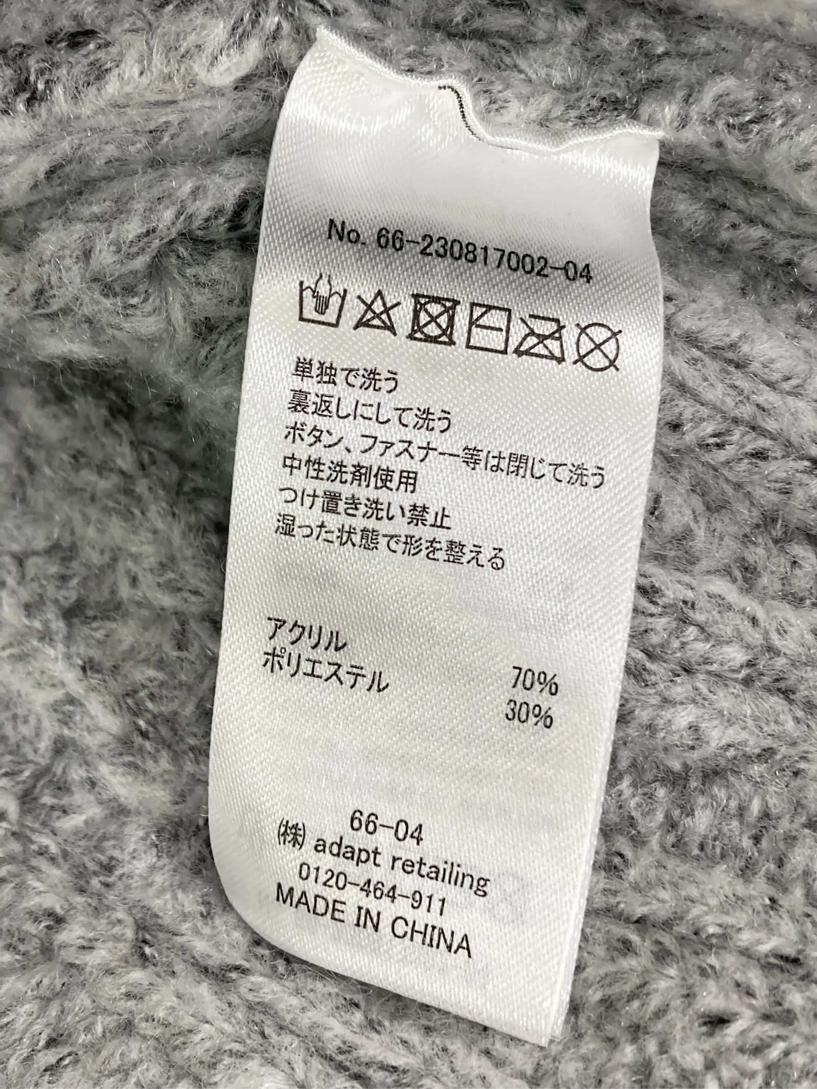 https://r2-worker.digdig.jp/product/90743ed8-7480-4e70-9161-237c082d6178/26c8f414-c6c1-4e65-bdb3-a4732c8216d3