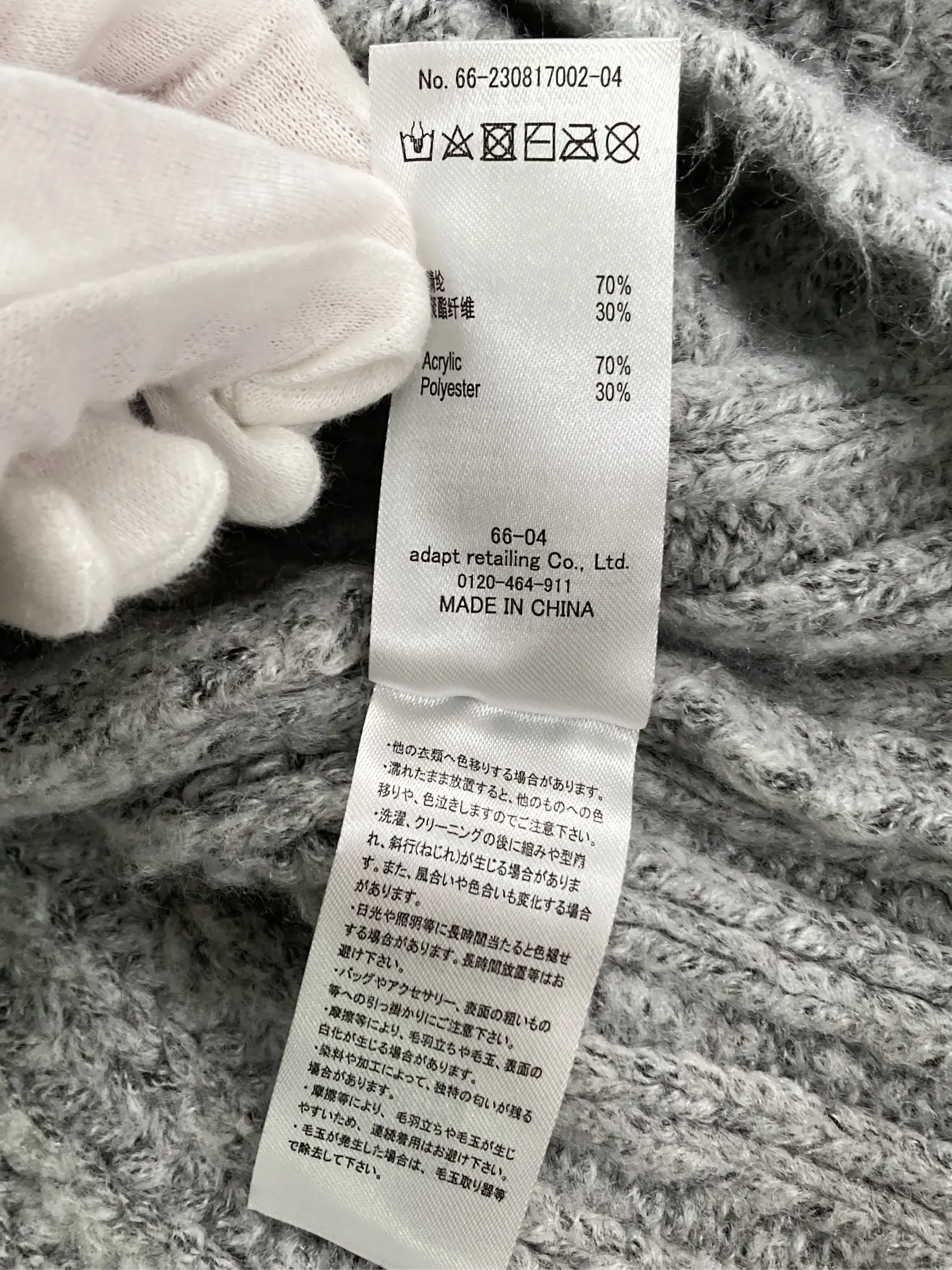 https://r2-worker.digdig.jp/product/90743ed8-7480-4e70-9161-237c082d6178/3df08706-b5b9-4ba5-803b-d3017a3b0277