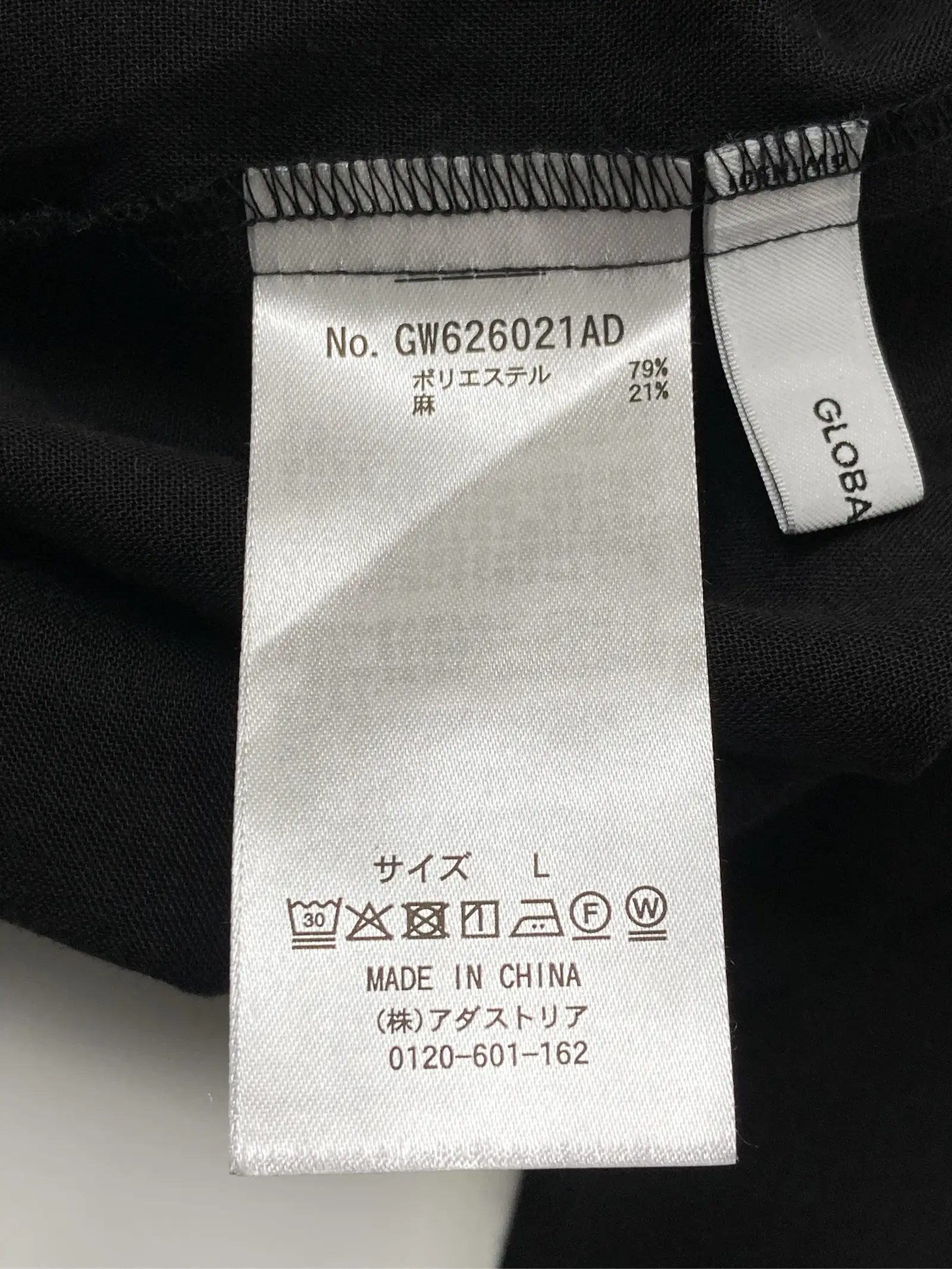 https://r2-worker.digdig.jp/product/907520c5-7f1c-41ab-9c2f-406490202f0d/08adc8f6-af26-4aaf-8124-c0ff7cabd474