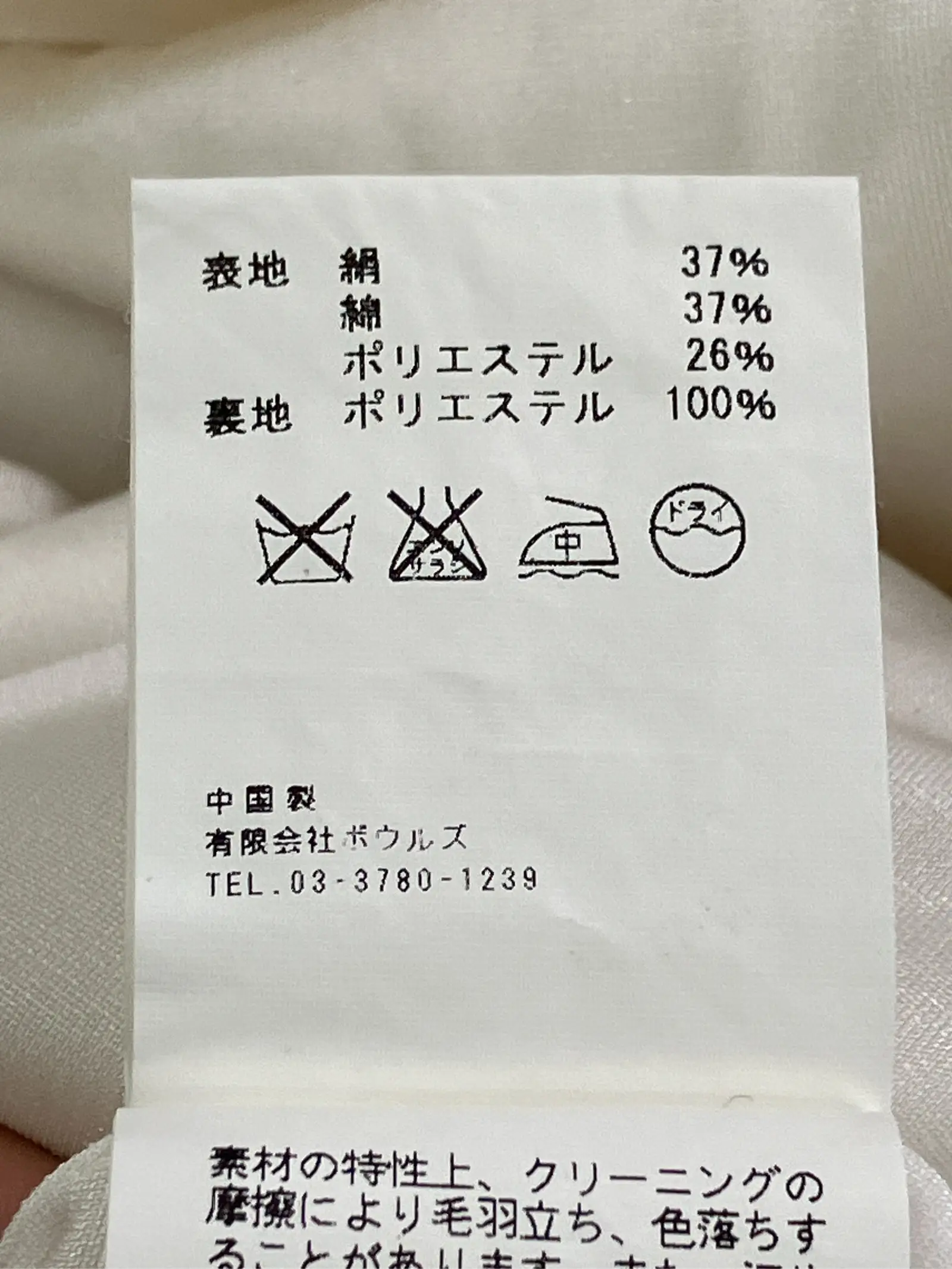 https://r2-worker.digdig.jp/product/9079f1fd-dd1b-46bd-b20f-3490e87bcb14/b58cf863-67d9-406a-92c8-d4f68b663ce3