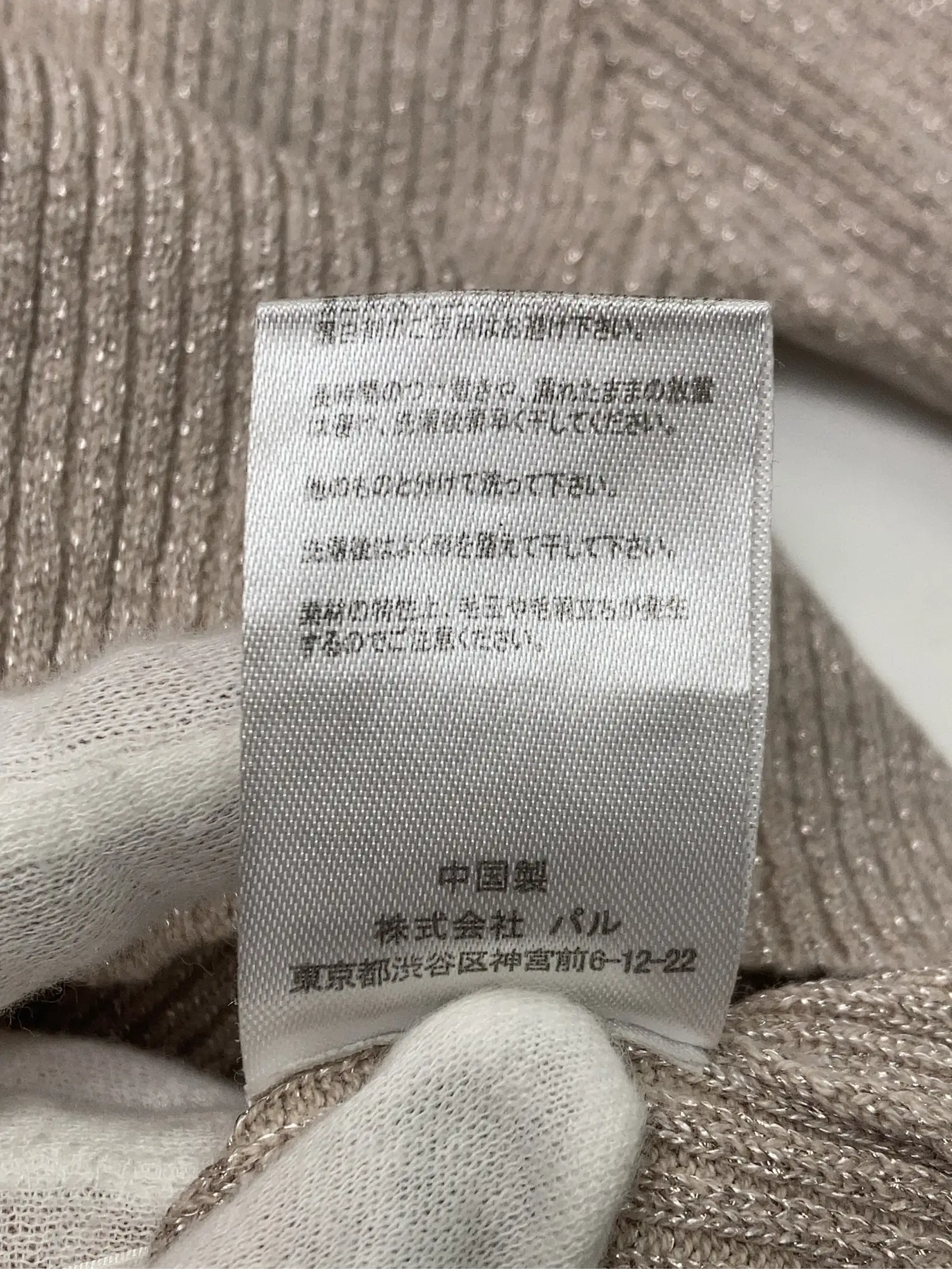https://r2-worker.digdig.jp/product/907b0a65-343b-4b04-a667-a5165ca7aee8/0d1be5c4-988d-4433-b157-cc260080fbd5