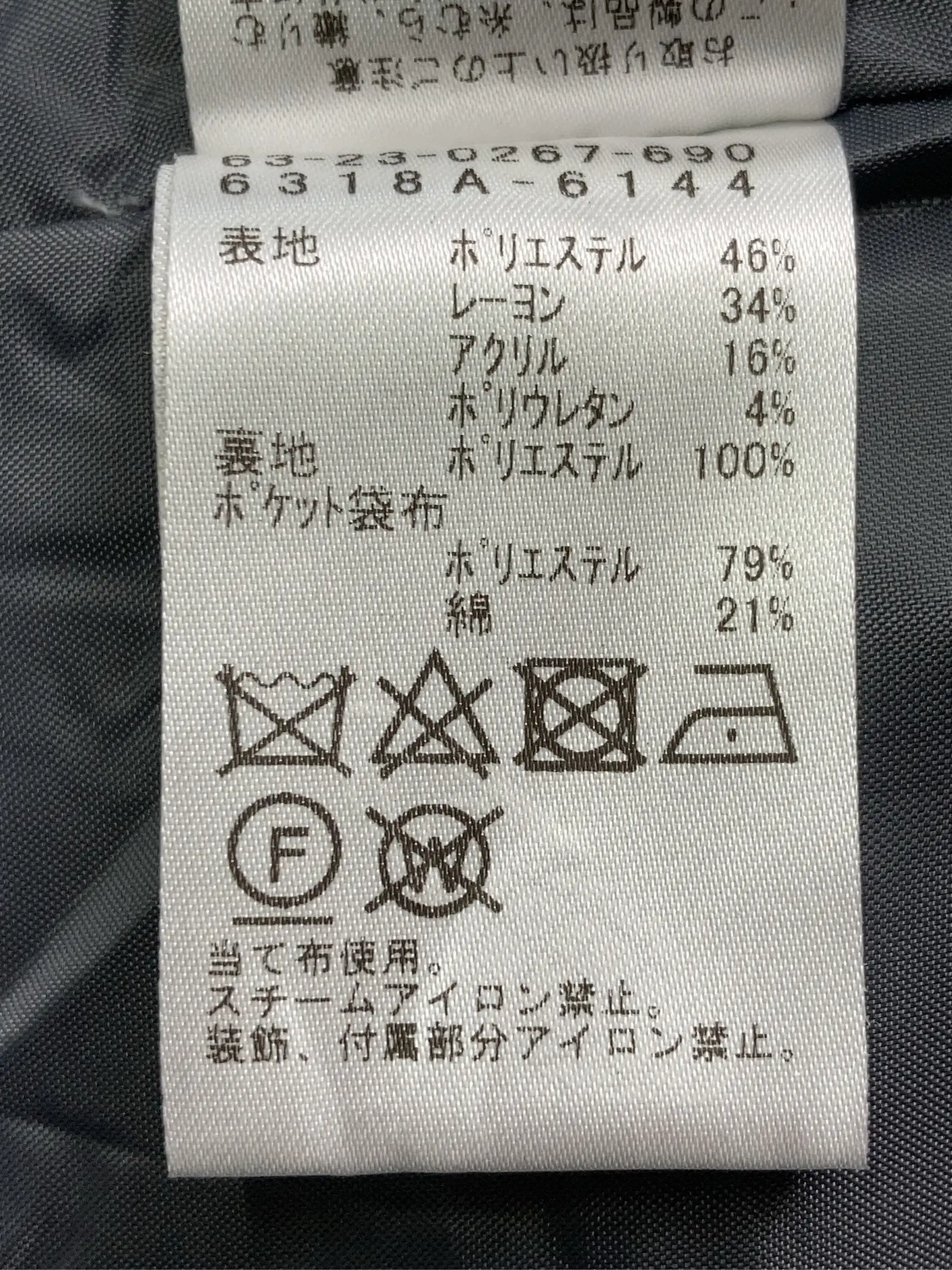 https://r2-worker.digdig.jp/product/907dc8ad-b61a-48b2-a096-33664664e305/396cd669-46a5-48ff-9904-dbc926840743