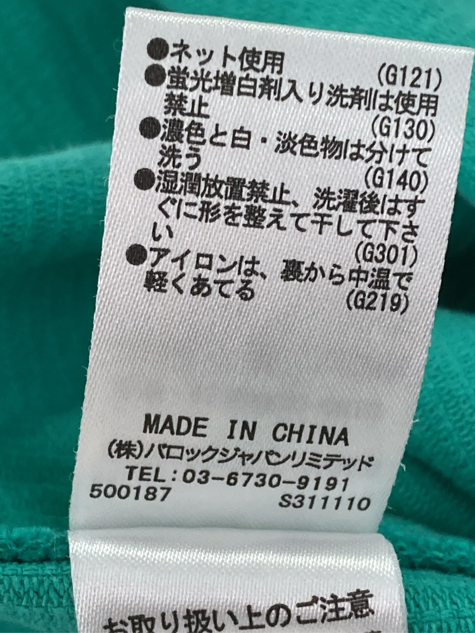 https://r2-worker.digdig.jp/product/907efe6d-f8c5-43b5-99c6-ae78a108a109/b77655e3-c587-42b6-bead-3897789c12b9
