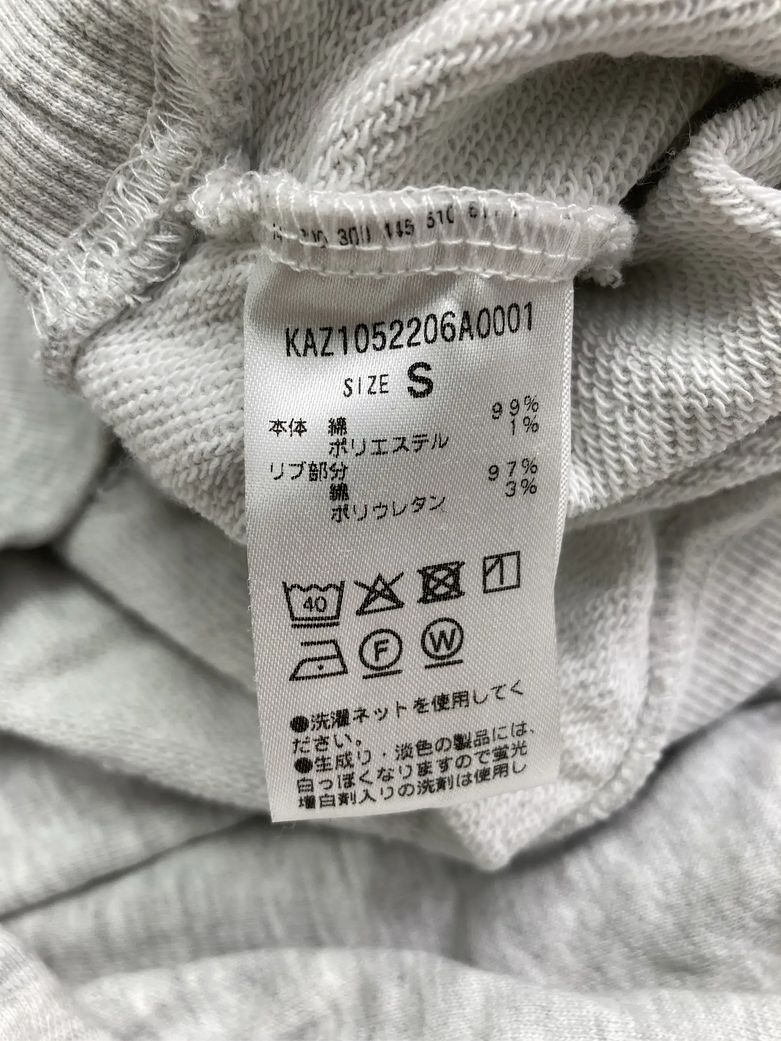 https://r2-worker.digdig.jp/product/908537fd-8c72-4e95-97b6-a7ad3af45f0f/b721652a-a276-4954-89bb-2171dc8f899f