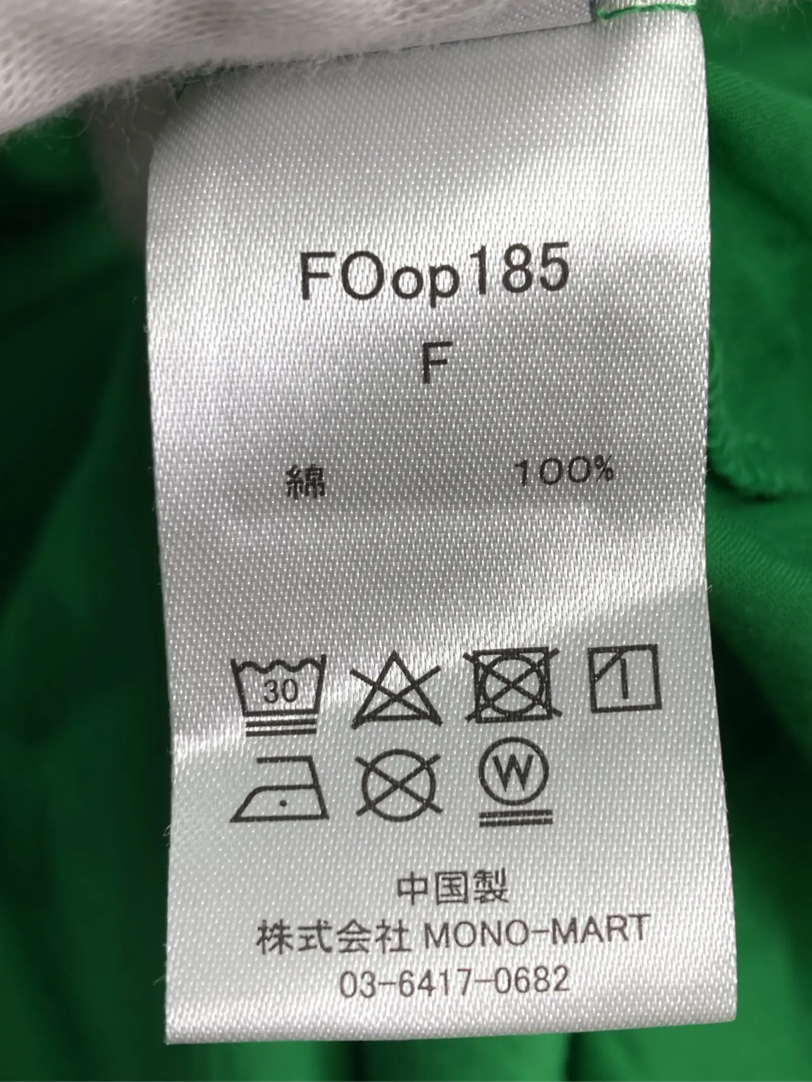 https://r2-worker.digdig.jp/product/9093a856-c240-45d3-9b11-ca8a05963740/6f1f7226-a74f-437f-8eff-2c9881727a64
