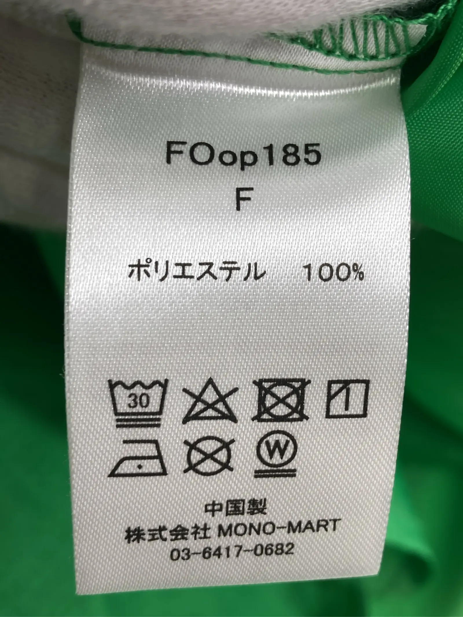 https://r2-worker.digdig.jp/product/9093a856-c240-45d3-9b11-ca8a05963740/a9c2cffd-8653-4ffb-a2c9-ec8bea1e1ff8