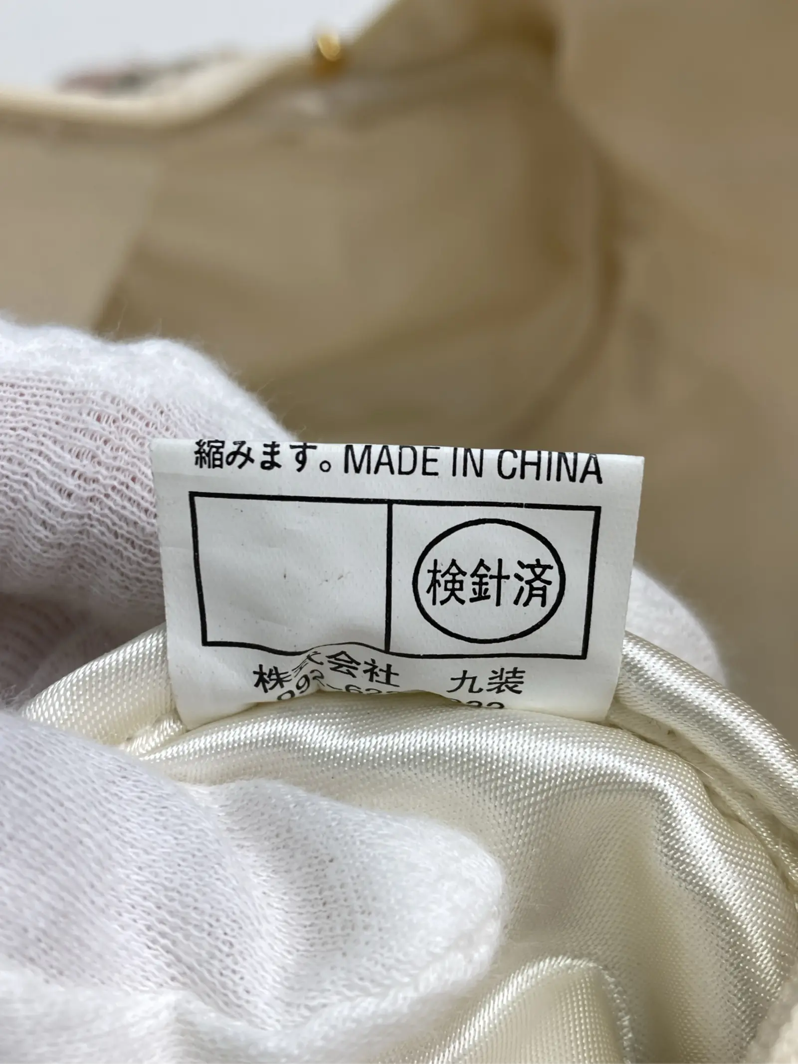 https://r2-worker.digdig.jp/product/909646fe-a4bb-413a-b3bb-d6bc803d77fb/e33d0a1f-ba50-4fdf-89e7-e656a9fc1ba9