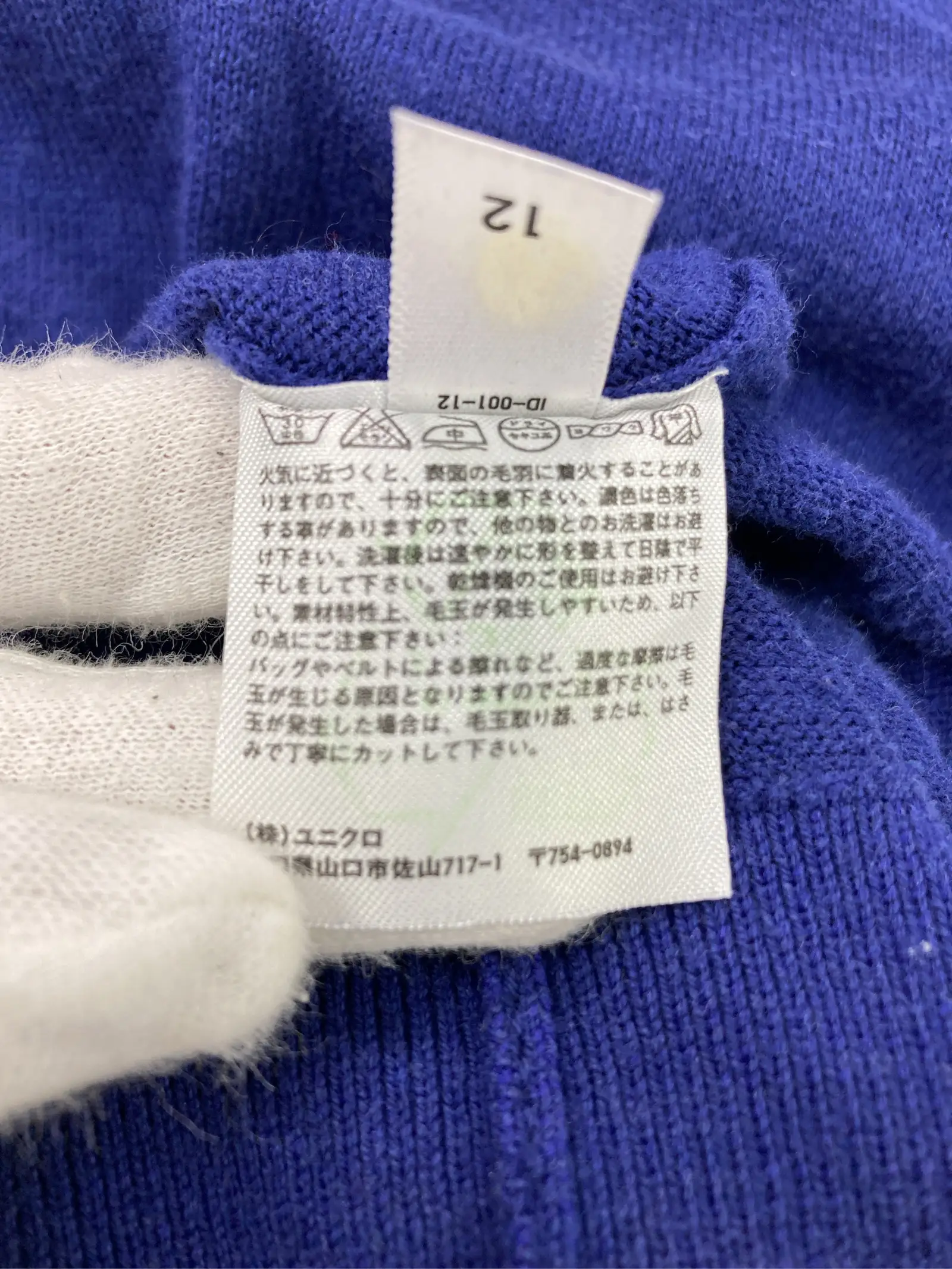https://r2-worker.digdig.jp/product/90985649-2f8a-43c2-8736-62df9f94294a/a579a0a8-4709-4f72-a482-f235eda3666a