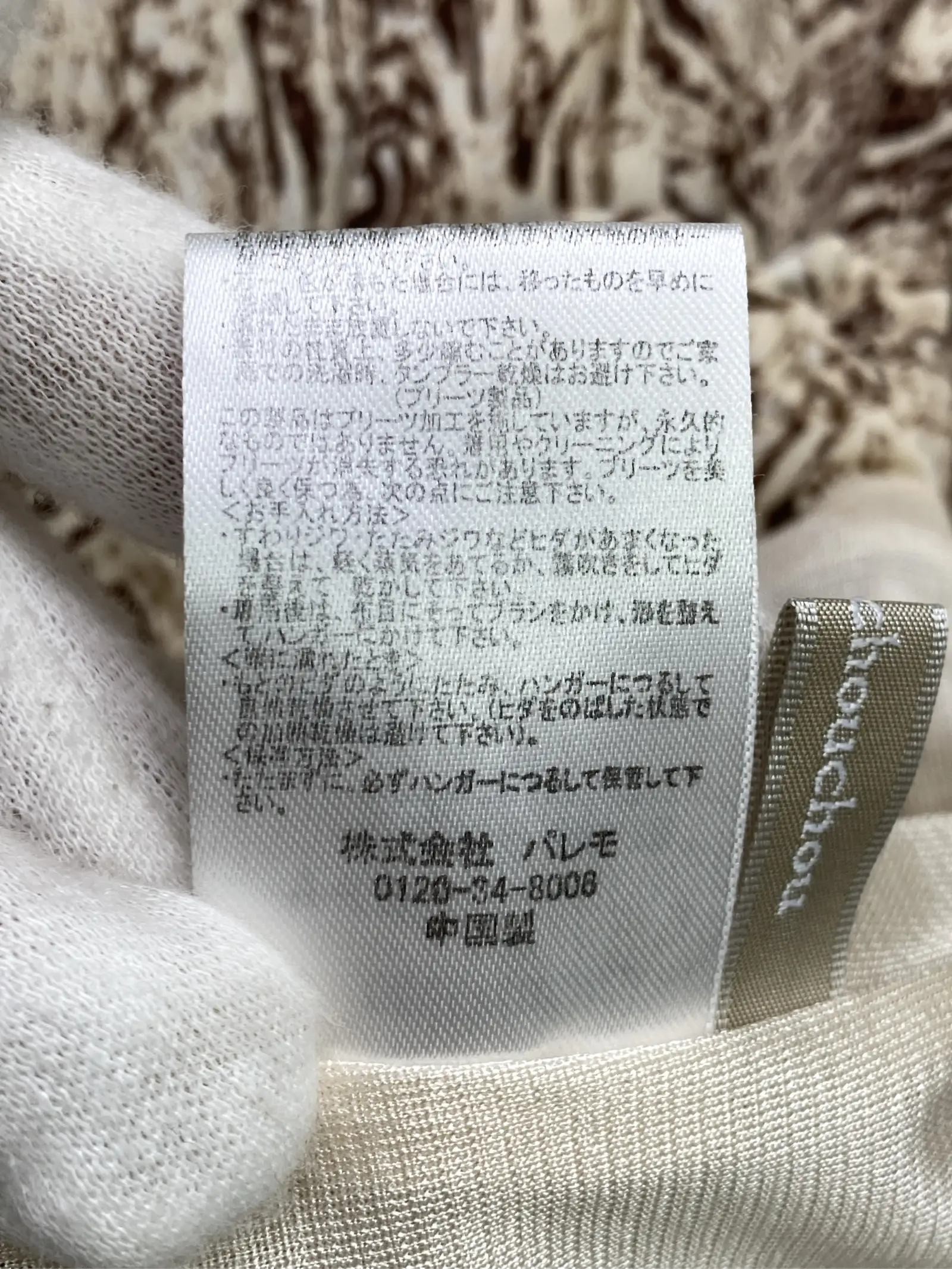 https://r2-worker.digdig.jp/product/909ae9c0-6db9-4a20-bbd9-e71cd2173b86/41998e71-0d66-4796-b95b-e190633a8511