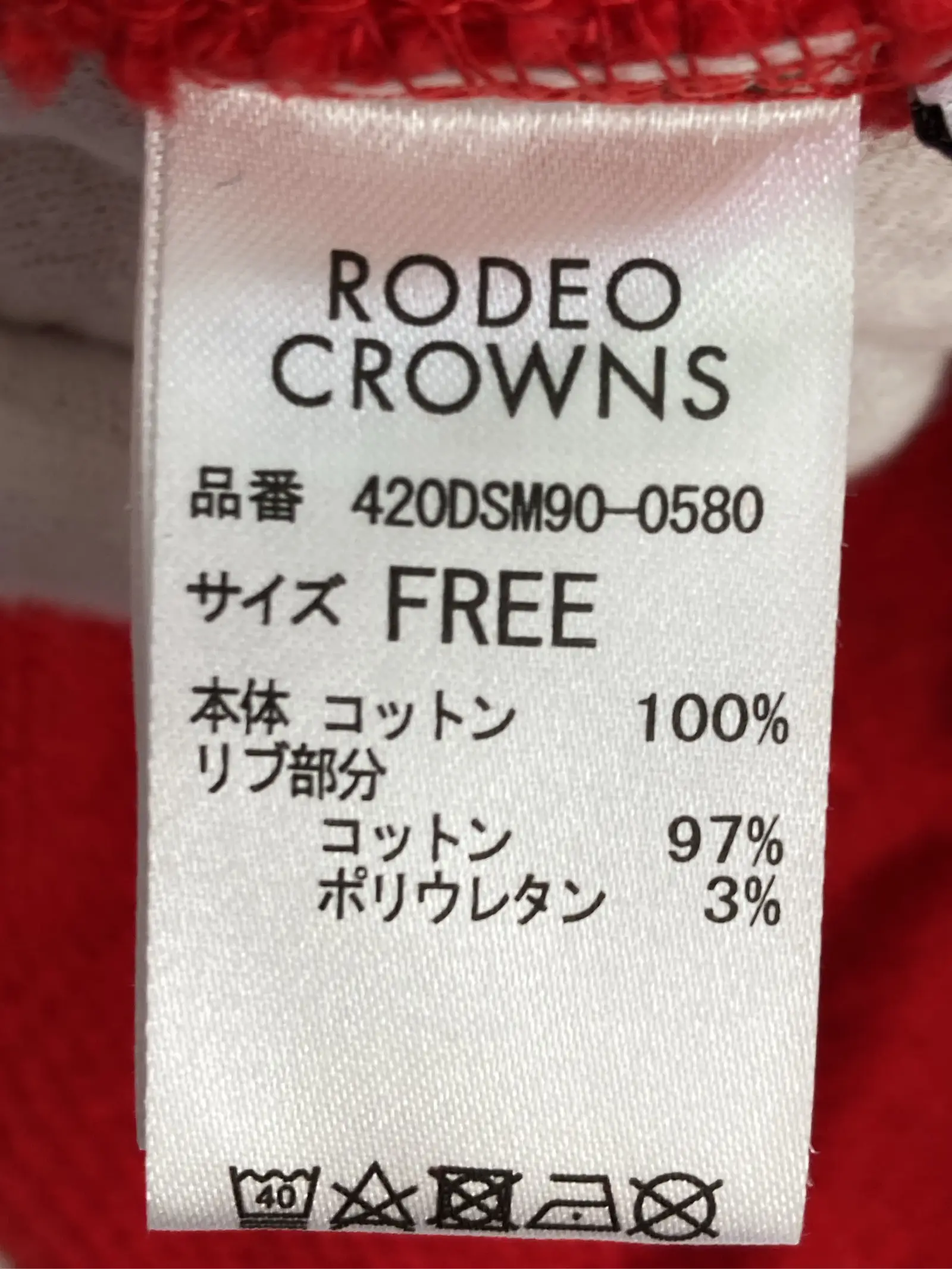 https://r2-worker.digdig.jp/product/909ce24c-fa24-4df3-84fc-2812b24dad62/01ba88c1-0f68-47d3-9667-9c8f4fd3fff6