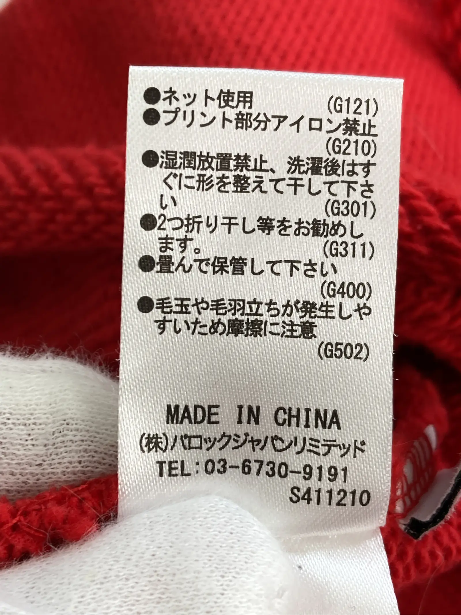 https://r2-worker.digdig.jp/product/909ce24c-fa24-4df3-84fc-2812b24dad62/20ee37b2-4d15-45a6-99ff-08105c0b26b3