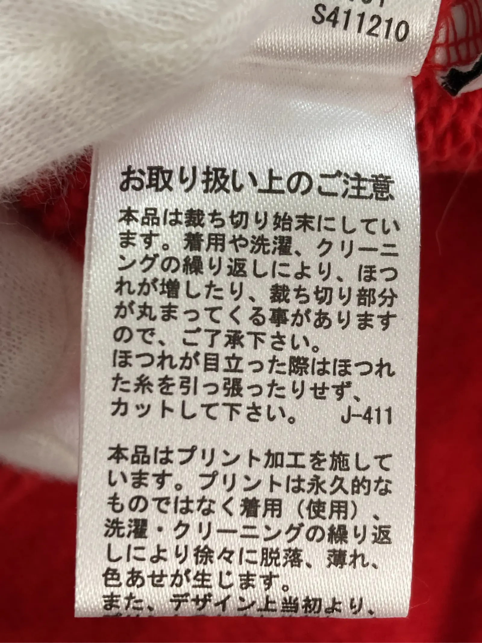 https://r2-worker.digdig.jp/product/909ce24c-fa24-4df3-84fc-2812b24dad62/f1432bd2-f499-484d-a29a-124c29bb1be7