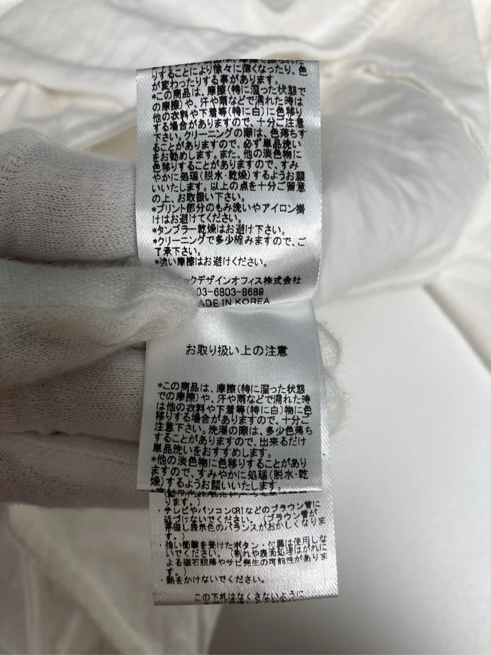 https://r2-worker.digdig.jp/product/909cec70-8977-48aa-aad0-87f0d6bc588b/4ebfd94a-17ee-4c11-8216-a2638ff41abb