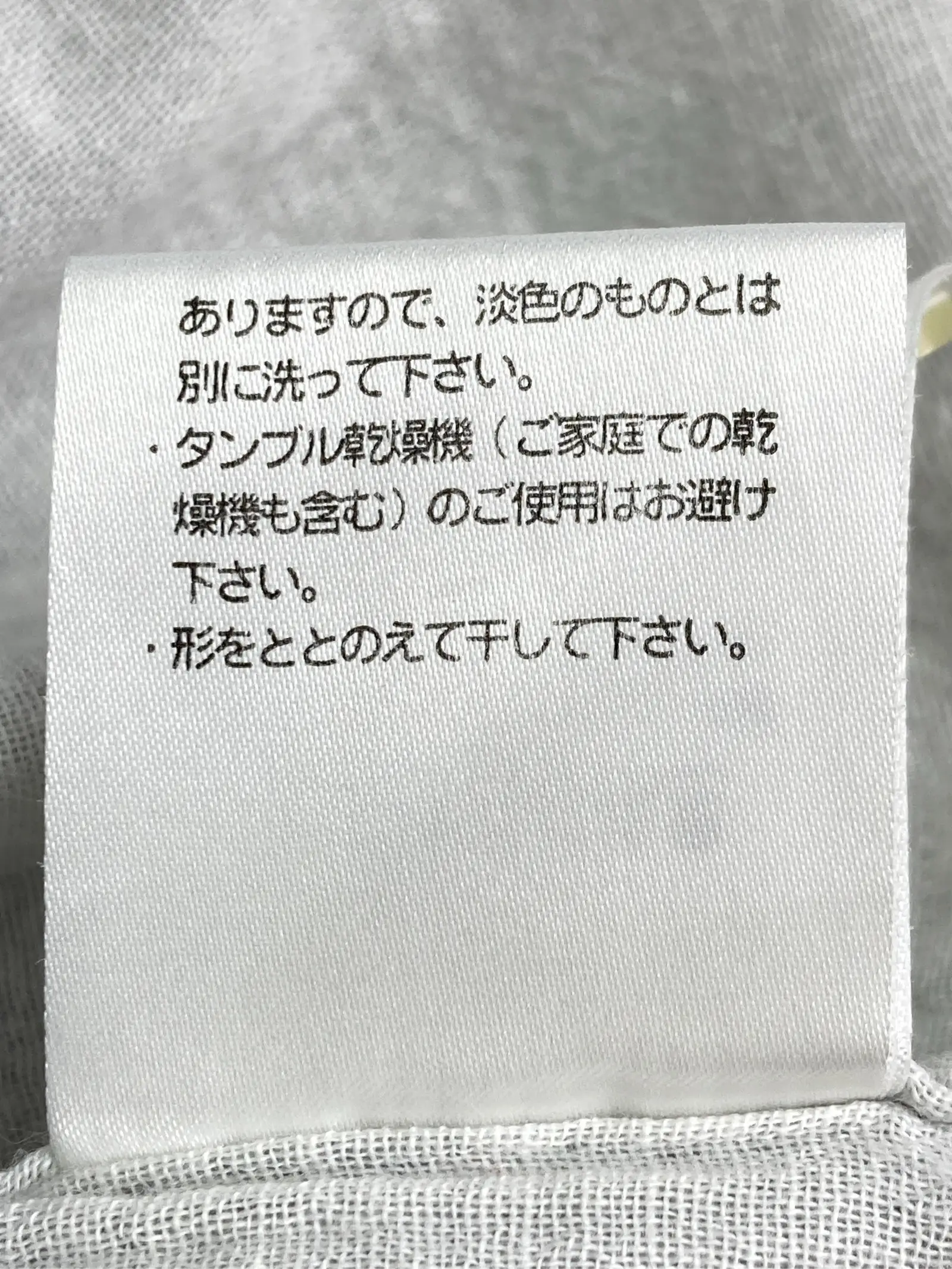 https://r2-worker.digdig.jp/product/909f0b67-9770-4e51-86a0-c973828c80b0/68a8e8ed-e593-42d2-ae50-a0c1fbca7d25