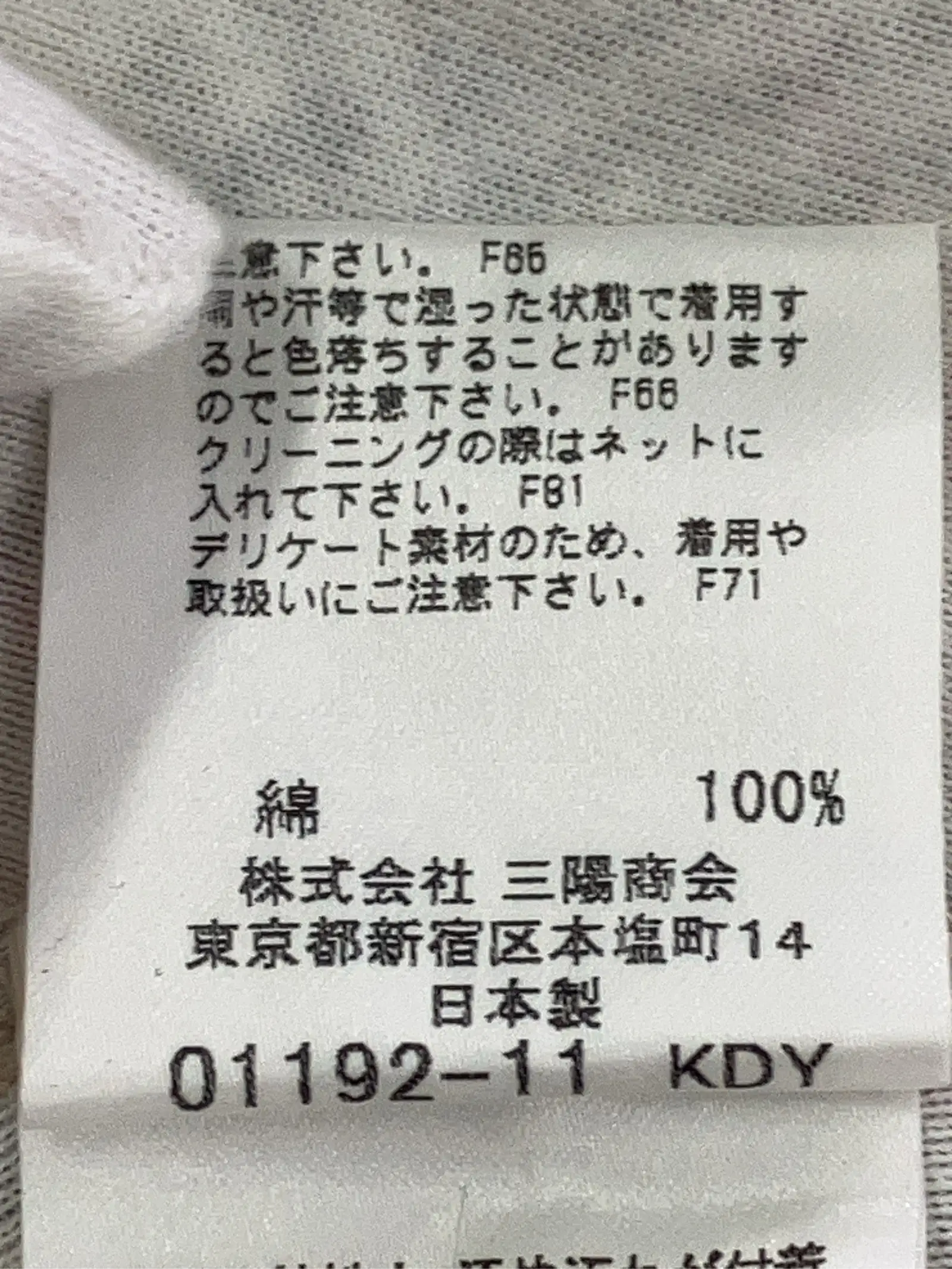 https://r2-worker.digdig.jp/product/90a50b46-c2b8-45b6-a4b7-b548dd2bc1e5/2b16aea5-f1b9-46bf-8922-1a49b8f629d2