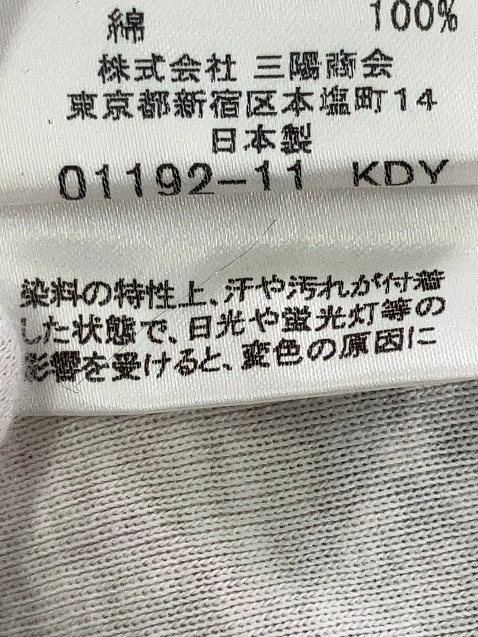 https://r2-worker.digdig.jp/product/90a50b46-c2b8-45b6-a4b7-b548dd2bc1e5/a4959150-c54f-4727-b100-0dd216dd7d50