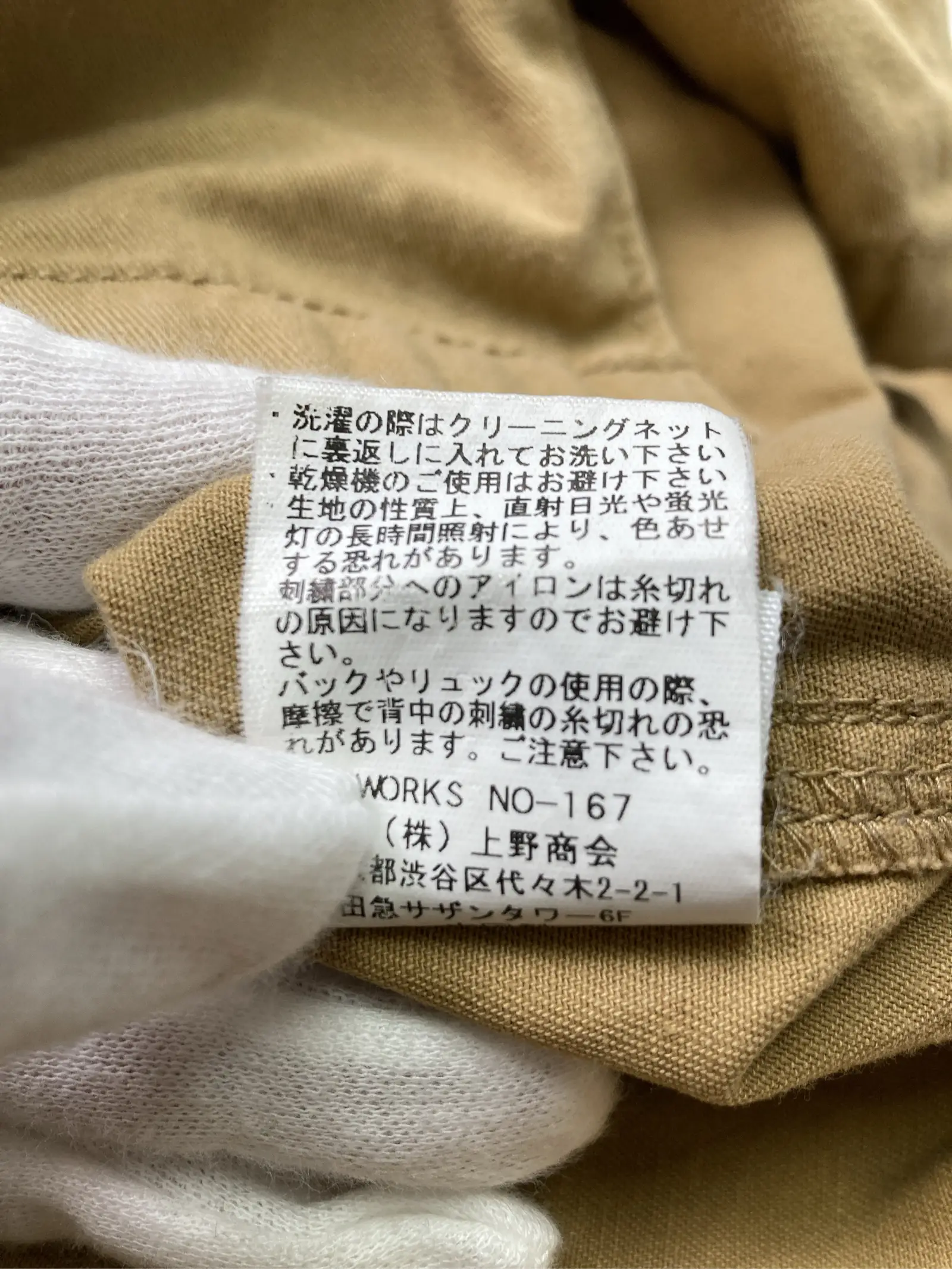https://r2-worker.digdig.jp/product/90a70282-b602-4fb1-8792-5f693d61bc11/f856502b-49ed-4ecd-bed4-903052d56f83