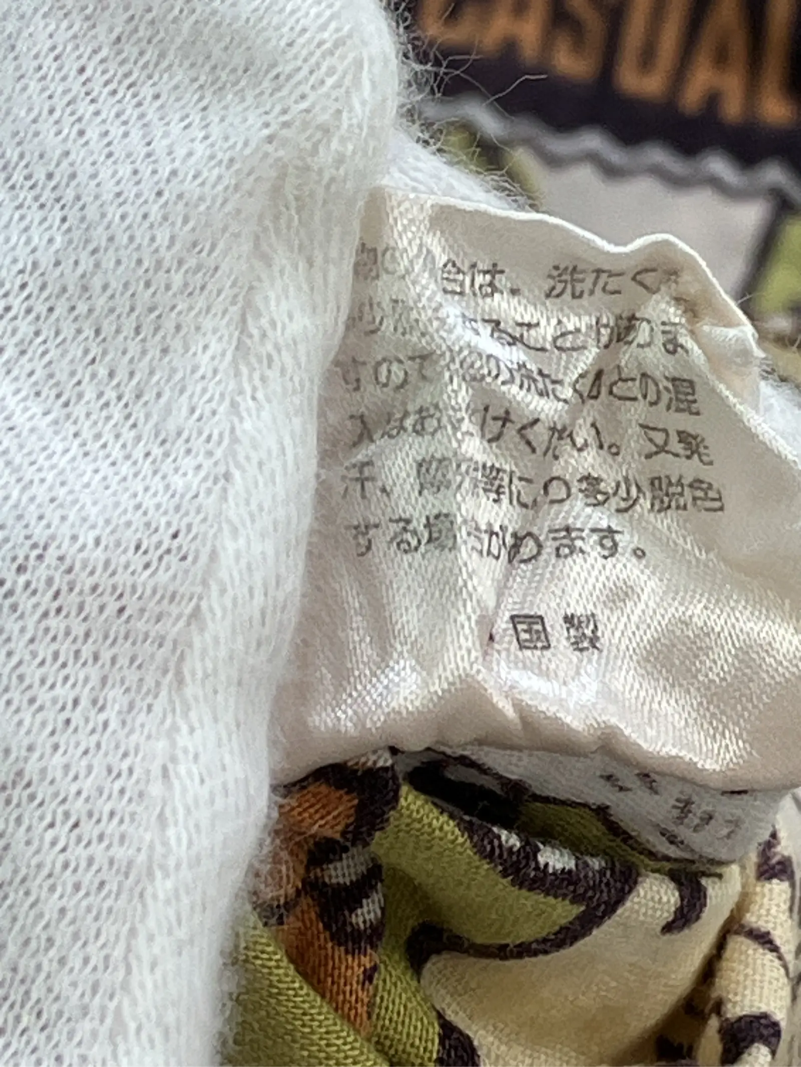 https://r2-worker.digdig.jp/product/90a8eae5-b519-4e40-81e5-6056796cb3e0/4c6d2e3d-7cf2-4783-8fd6-2906fc4ce0fb