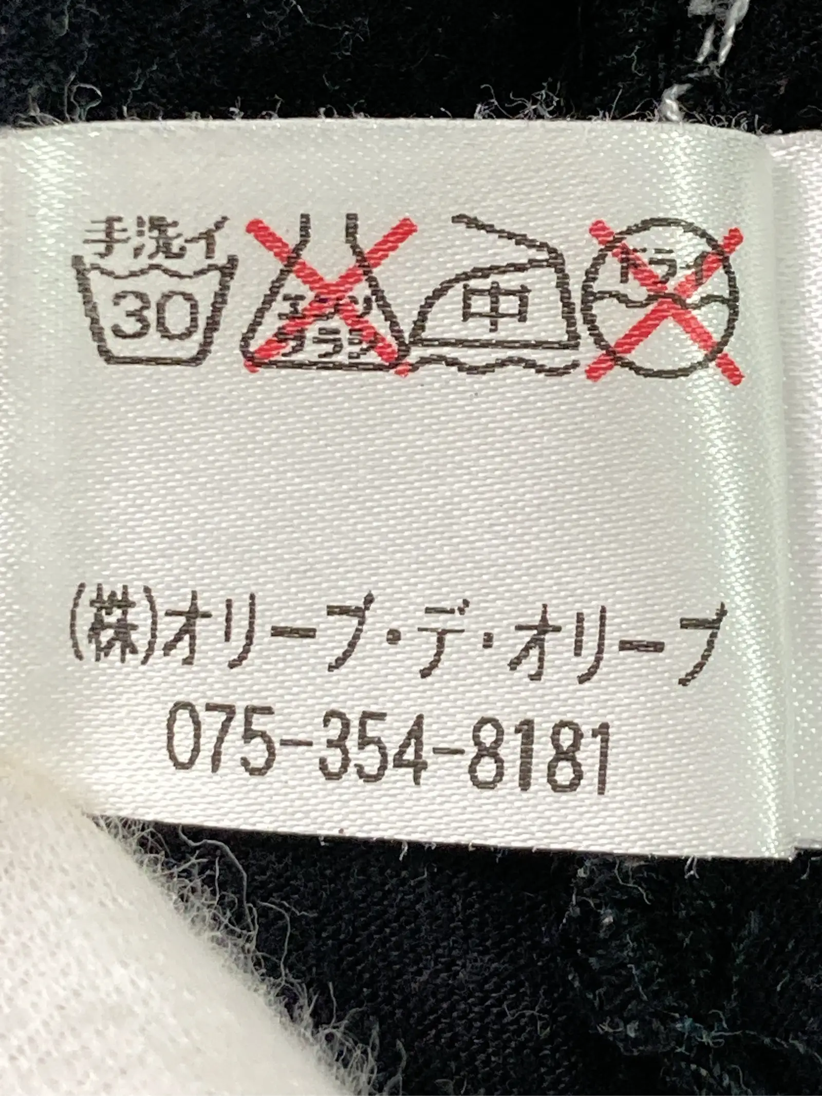 https://r2-worker.digdig.jp/product/90ae86b9-cd53-41a0-81e5-6a62da418308/03d85752-0c85-43cb-a468-6c2ad54e2e80