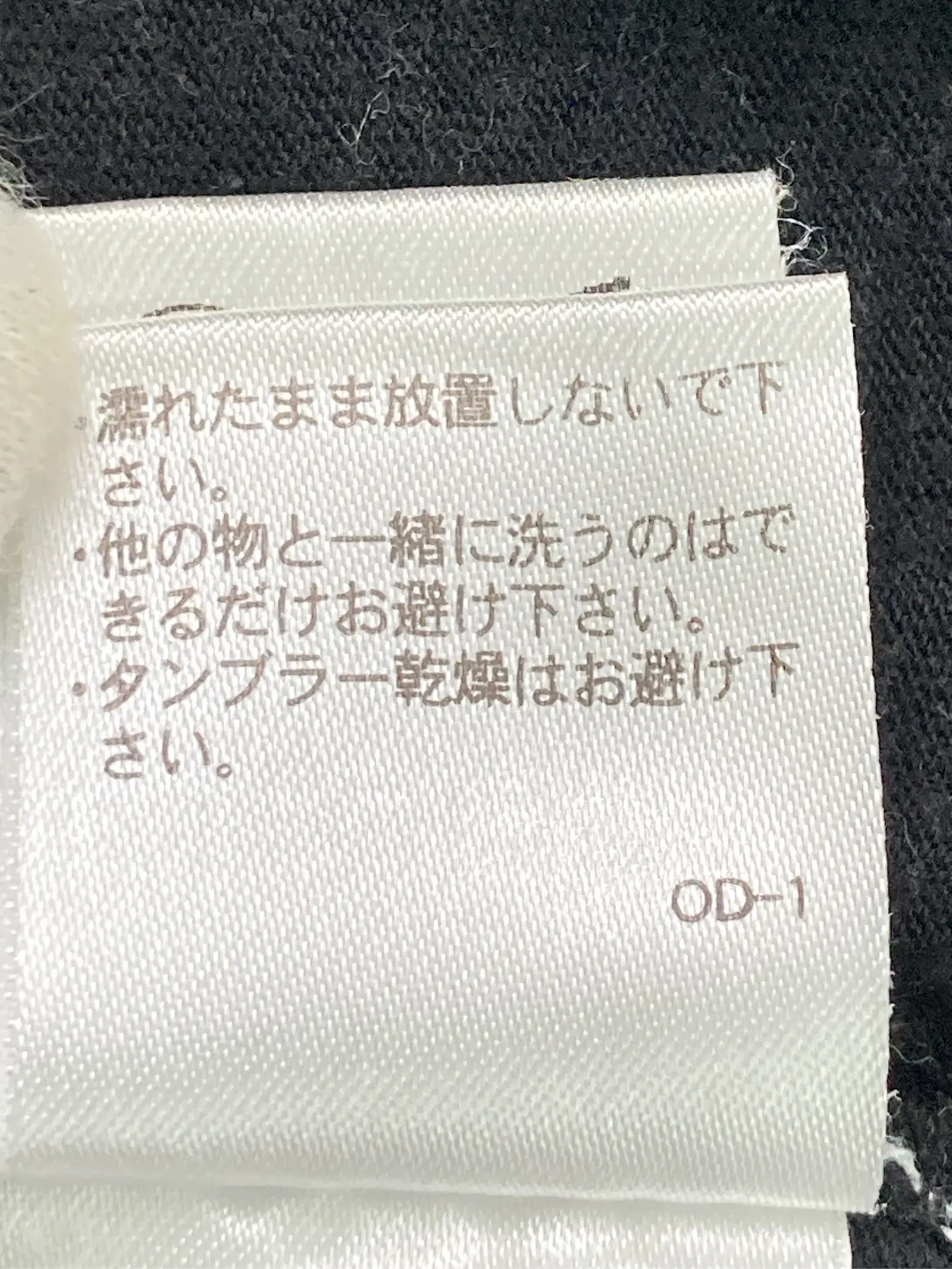 https://r2-worker.digdig.jp/product/90ae86b9-cd53-41a0-81e5-6a62da418308/c0495e43-8d00-40fc-8c3f-1a334732bdf6