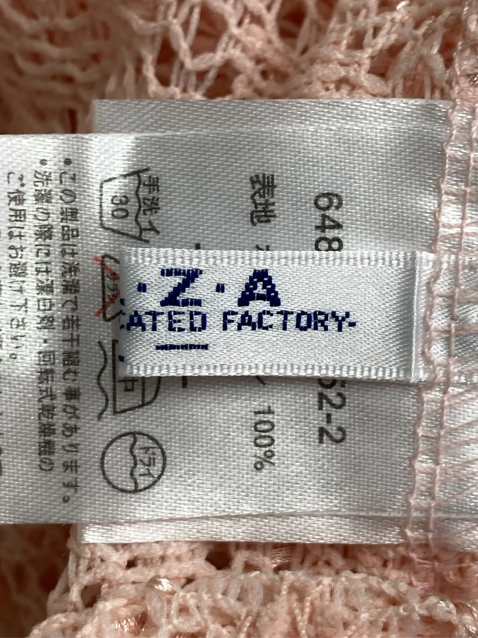 https://r2-worker.digdig.jp/product/90b061f9-aae7-4809-a33a-825955ee1a07/3a7fcb04-4e2f-4ba0-8811-0ce8013ce788