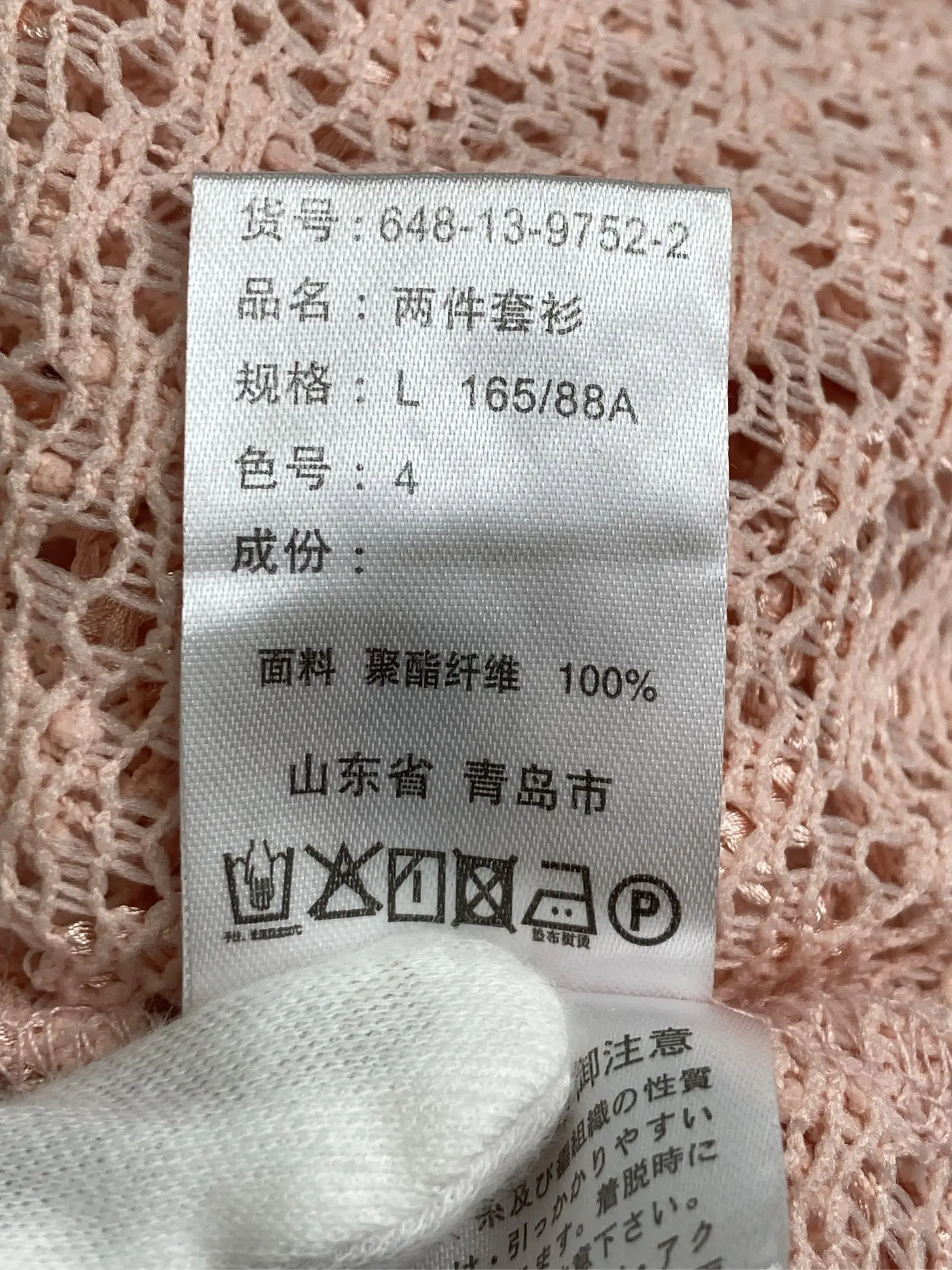 https://r2-worker.digdig.jp/product/90b061f9-aae7-4809-a33a-825955ee1a07/6daeb815-4471-4bec-a534-135b1ec4f156