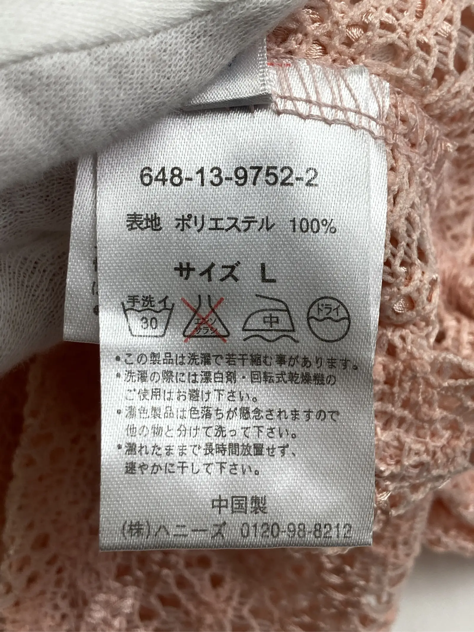 https://r2-worker.digdig.jp/product/90b061f9-aae7-4809-a33a-825955ee1a07/81602008-a867-446b-ab63-0061be9bf56e