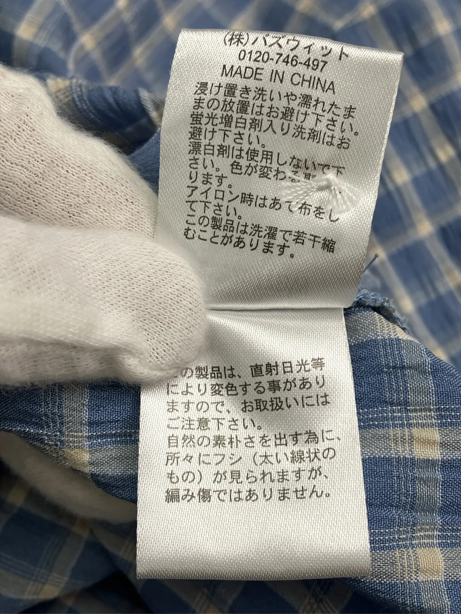 https://r2-worker.digdig.jp/product/90b5c7b1-8486-4198-abb3-75f9ca7ecf1d/31316559-c3b1-44ec-a1bc-357c03ce81b5