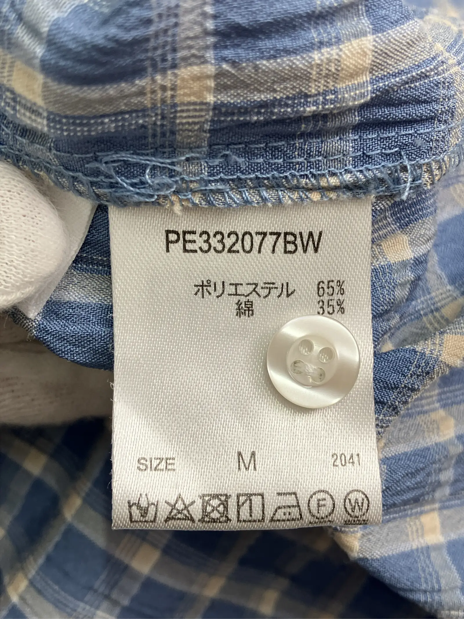 https://r2-worker.digdig.jp/product/90b5c7b1-8486-4198-abb3-75f9ca7ecf1d/fa4b1c67-629c-4071-9a1d-dd59cc24c473