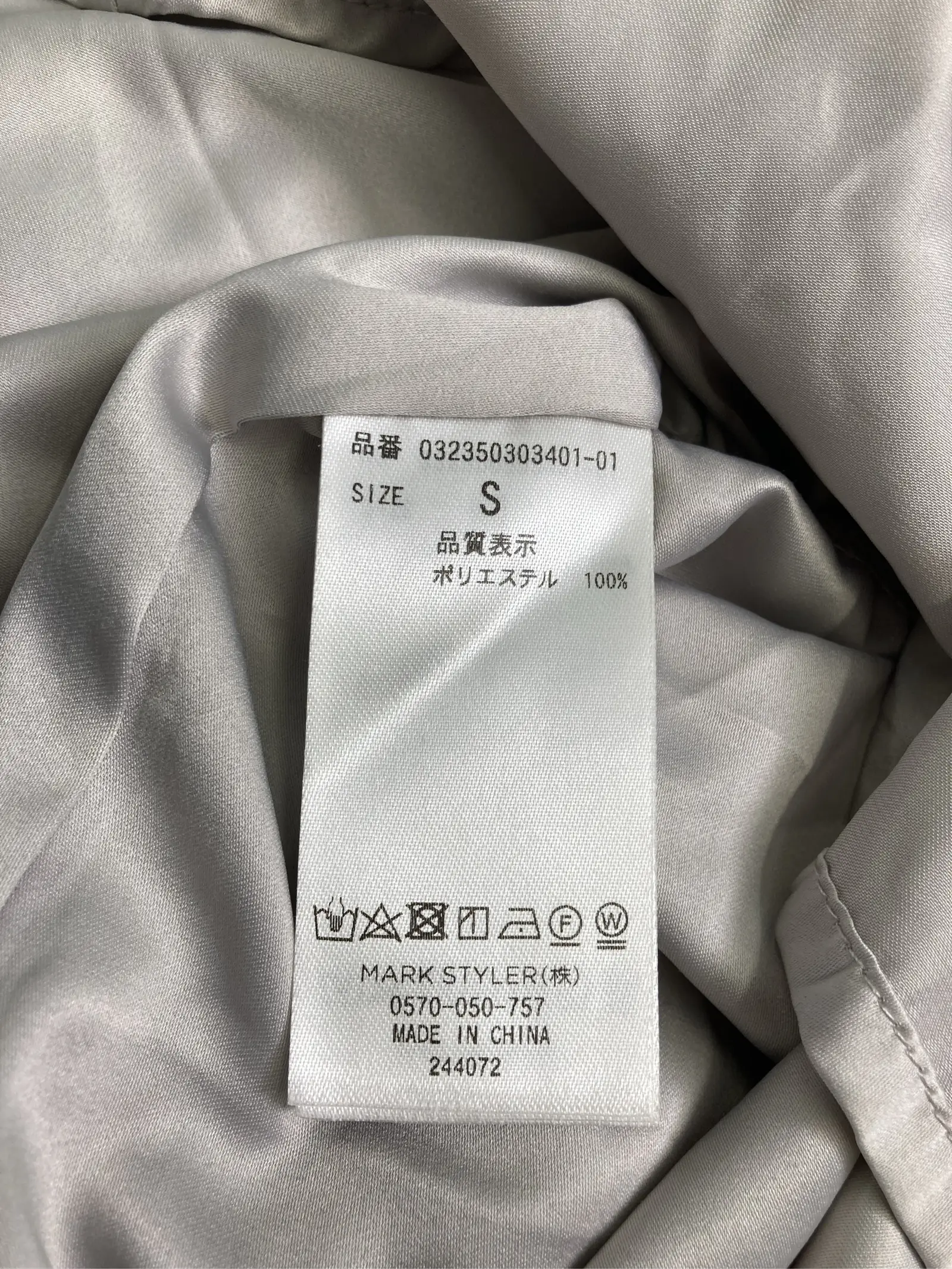 https://r2-worker.digdig.jp/product/90b5df2f-9081-497b-9df8-ecdd71c8d500/dff90f5a-bbcc-449f-b6f2-2aa5aee9fe5a
