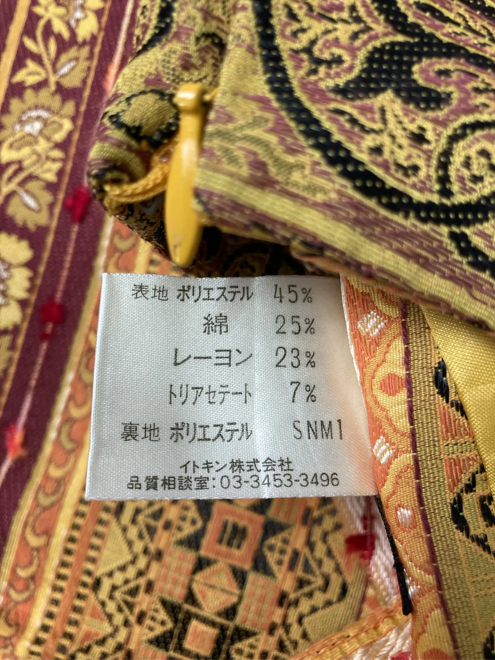 https://r2-worker.digdig.jp/product/90bbc240-9e72-4452-89d9-efc2b86d2fdd/6625c0cc-1390-4fef-8c7c-b388db2d3597