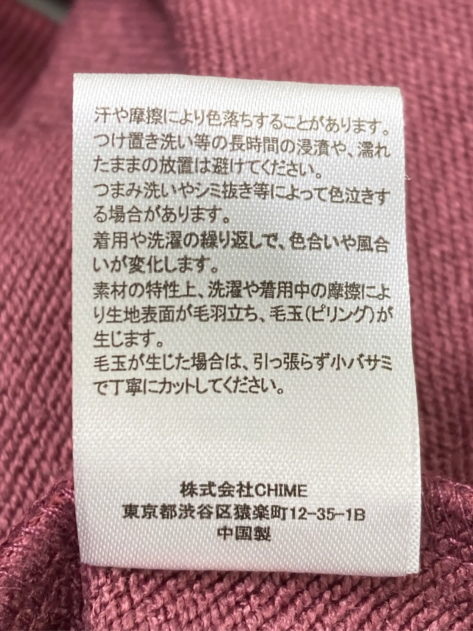 https://r2-worker.digdig.jp/product/90c34d36-276e-4f18-9941-c1ef8587c4b7/c94878b7-6729-4f4d-a2b2-a8e296713ef2