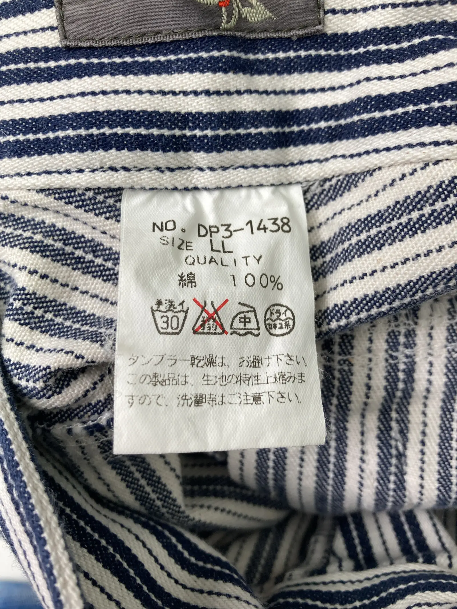 https://r2-worker.digdig.jp/product/90c38daf-fbc3-4399-8ee5-ef5673807008/485864d7-f864-4129-af53-123866c8c567
