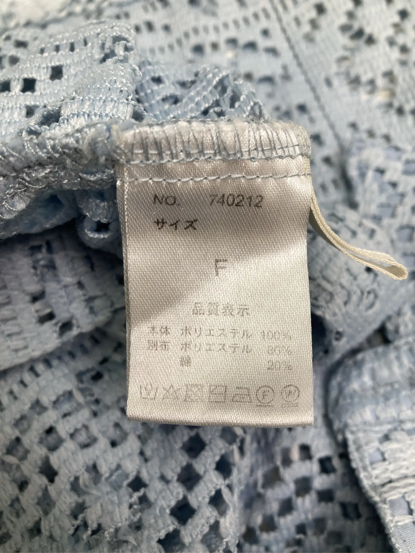 https://r2-worker.digdig.jp/product/90c47402-fd54-4787-842d-9c8a49d9b46e/0781841f-65f2-4749-bb26-9c779e3ed8fe