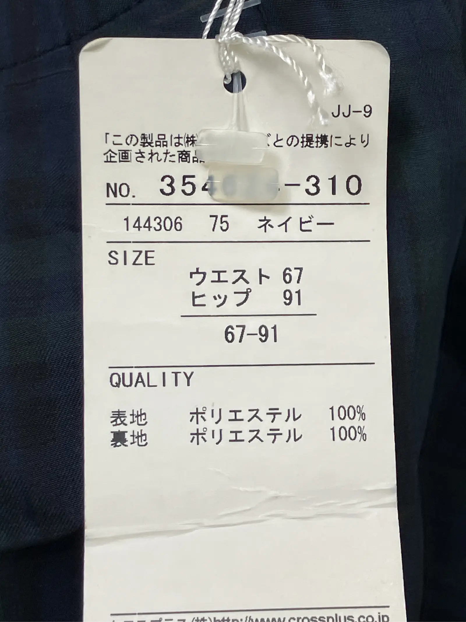https://r2-worker.digdig.jp/product/90c801bb-27d6-476a-94df-e20382e11815/5dbf0c65-741e-40b1-8487-caf0a478f4a0