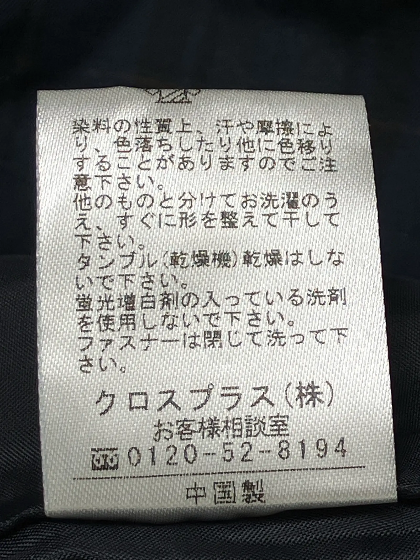 https://r2-worker.digdig.jp/product/90c801bb-27d6-476a-94df-e20382e11815/e162956f-6cb7-494a-964e-f4f074a06bf3
