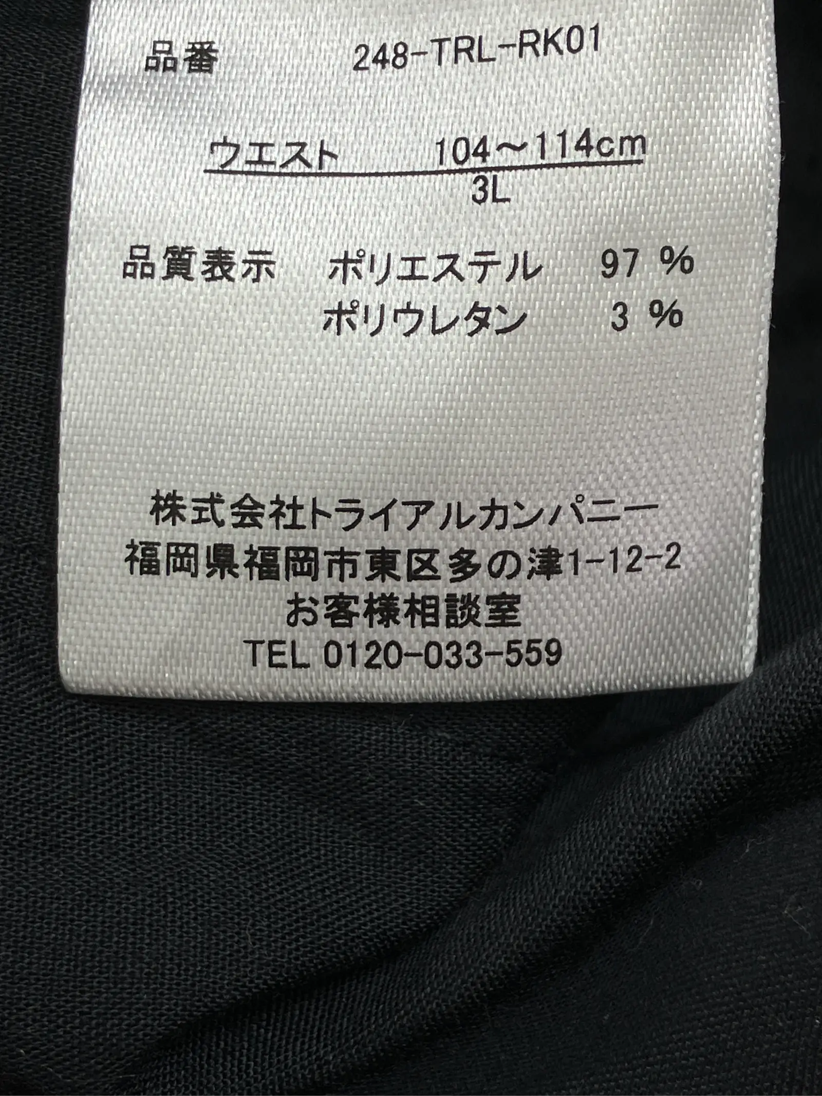 https://r2-worker.digdig.jp/product/90cdde46-733a-4b31-8d7e-51b77ae70b20/b93da916-8618-4639-a1bd-da447a8cdfe2
