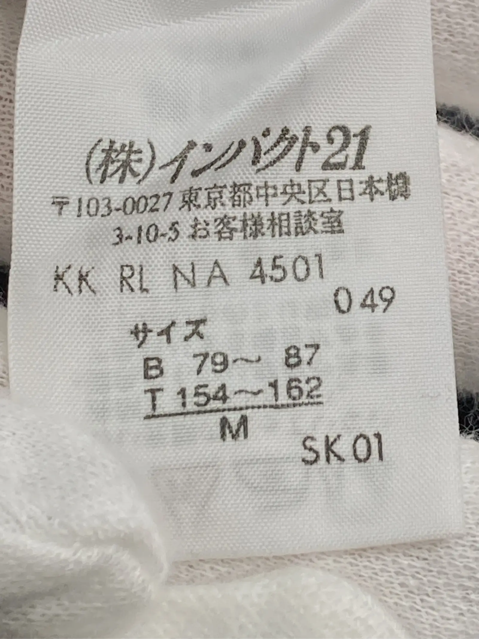 https://r2-worker.digdig.jp/product/90cea324-6835-4d70-8153-6eaed5705b65/c3872bf5-3d8b-4f45-8dae-10af5400fb1c