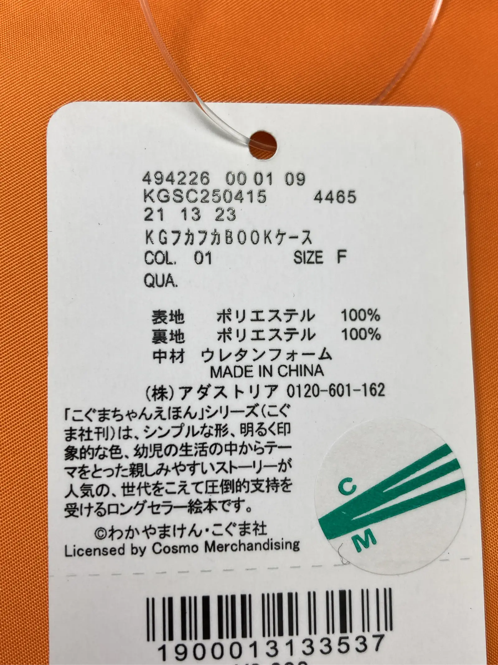 https://r2-worker.digdig.jp/product/90d0c758-573c-456b-852f-0ee46c9c31e1/61fd3eac-e510-4ae1-8278-9bf7e4f1ae03