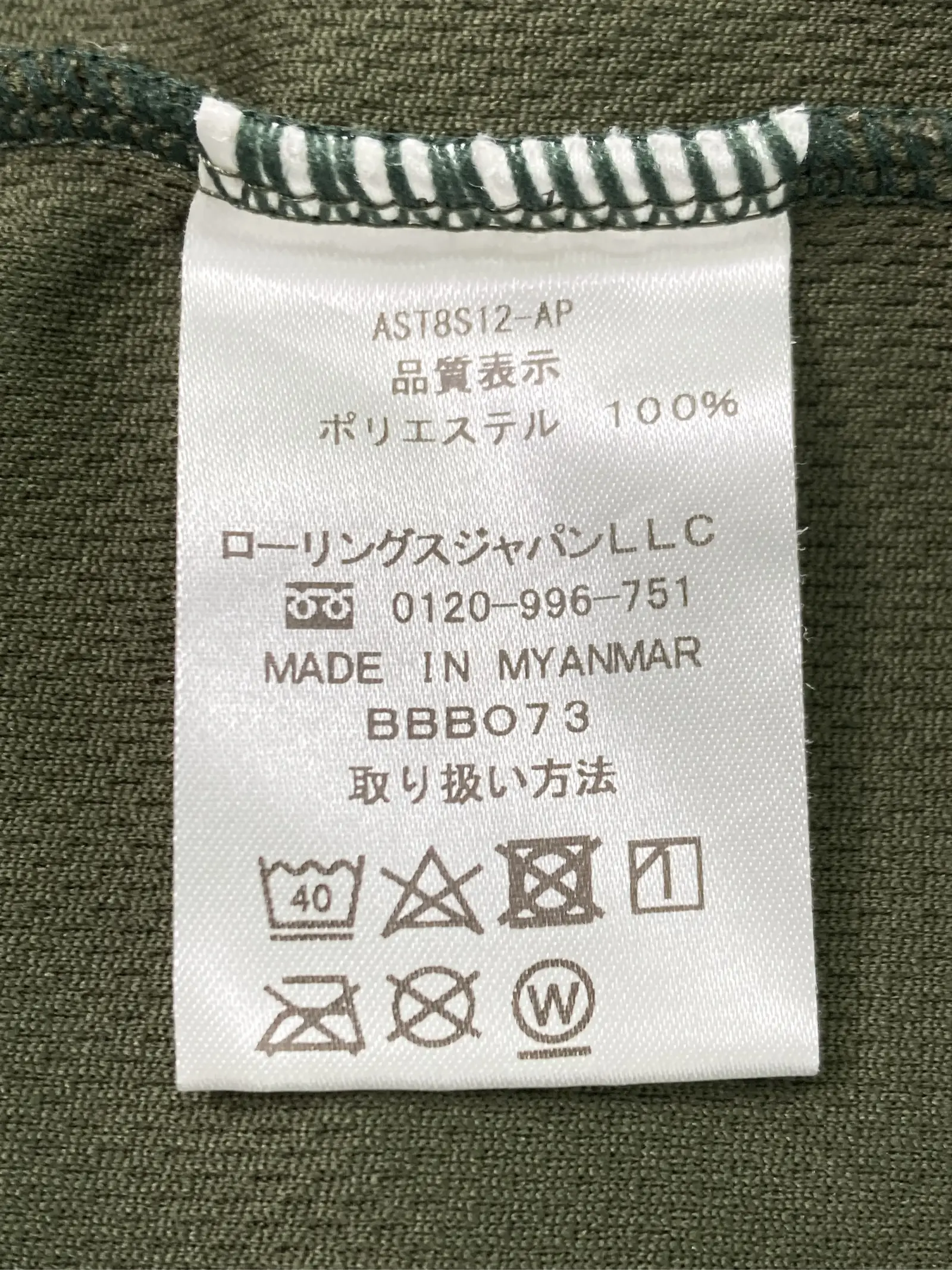 https://r2-worker.digdig.jp/product/90d58be6-b983-43d8-a9f4-b5bb6111ec68/6d13d217-372a-42ec-9b06-41cc68cf64bd