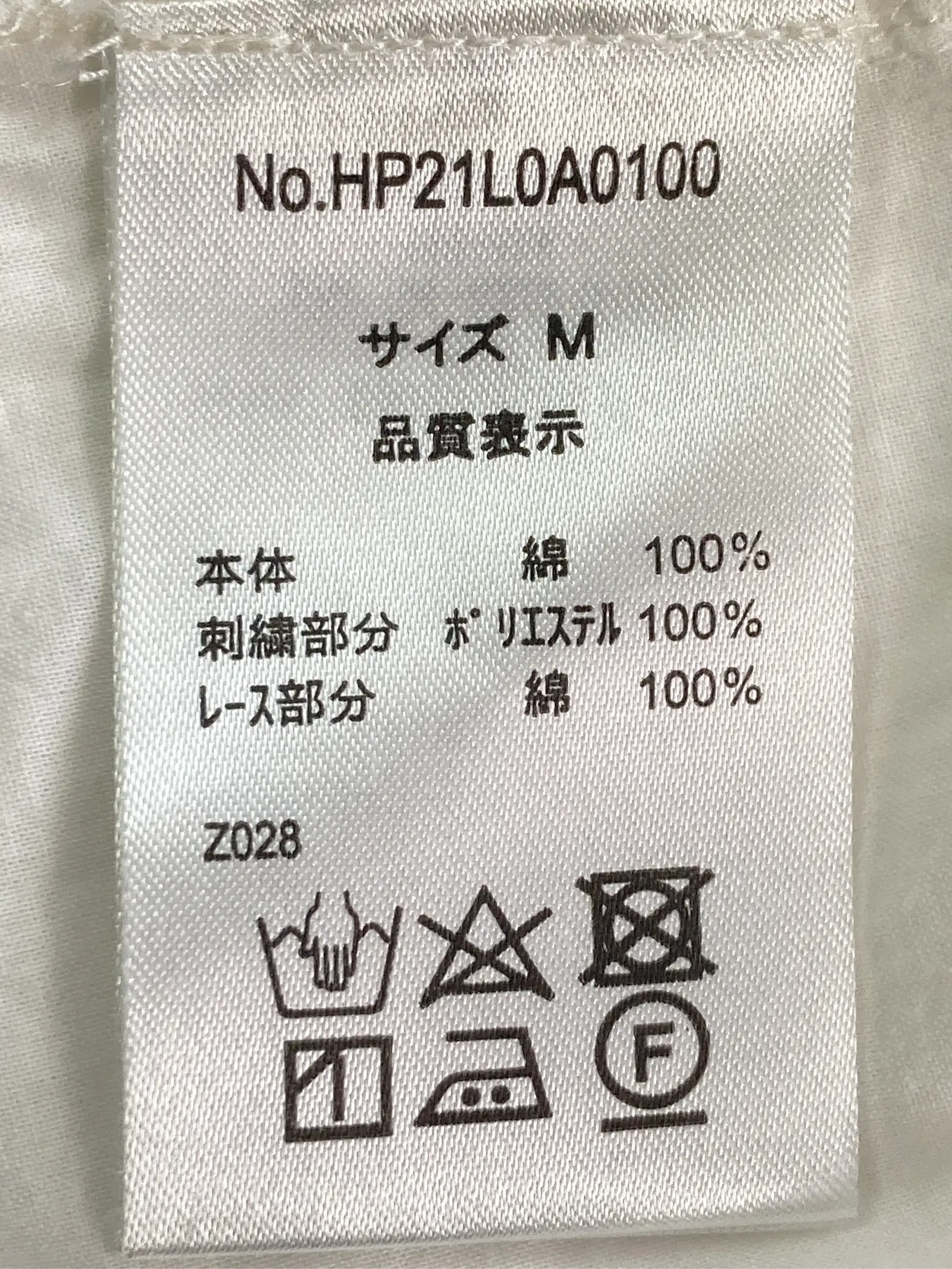 https://r2-worker.digdig.jp/product/90d8add3-02ea-4319-983b-74ea40a89373/9e291bdd-7103-4dd7-a723-425f3750b526